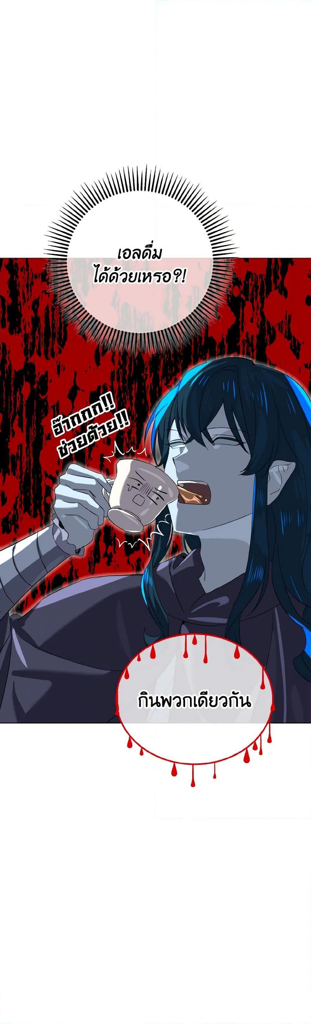 Manga-lc-com อ่านมังงะ อ่านการ์ตูน ออนไลน์ ฟรี Don’t Mess With My Duke Dubless! ตอนที่ 1 2 3 4 5 6 7 8 9 10 11 12 13 14 ฟรี ไม่มีโฆษณา Manga-lc - อ่าน มังงะ อ่าน การ์ตูน ออนไลน์ อ่านมังงะ ฟรี