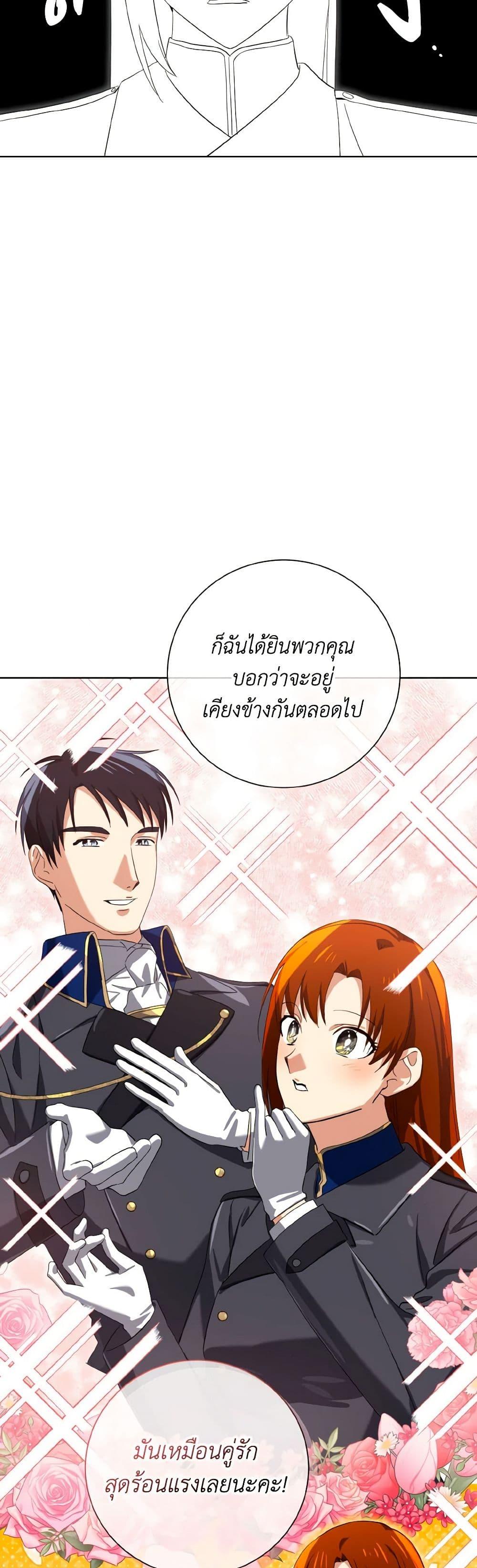Manga-lc-com อ่านมังงะ อ่านการ์ตูน ออนไลน์ ฟรี Don’t Mess With My Duke Dubless! ตอนที่ 1 2 3 4 5 6 7 8 9 10 11 12 13 14 ฟรี ไม่มีโฆษณา Manga-lc - อ่าน มังงะ อ่าน การ์ตูน ออนไลน์ อ่านมังงะ ฟรี