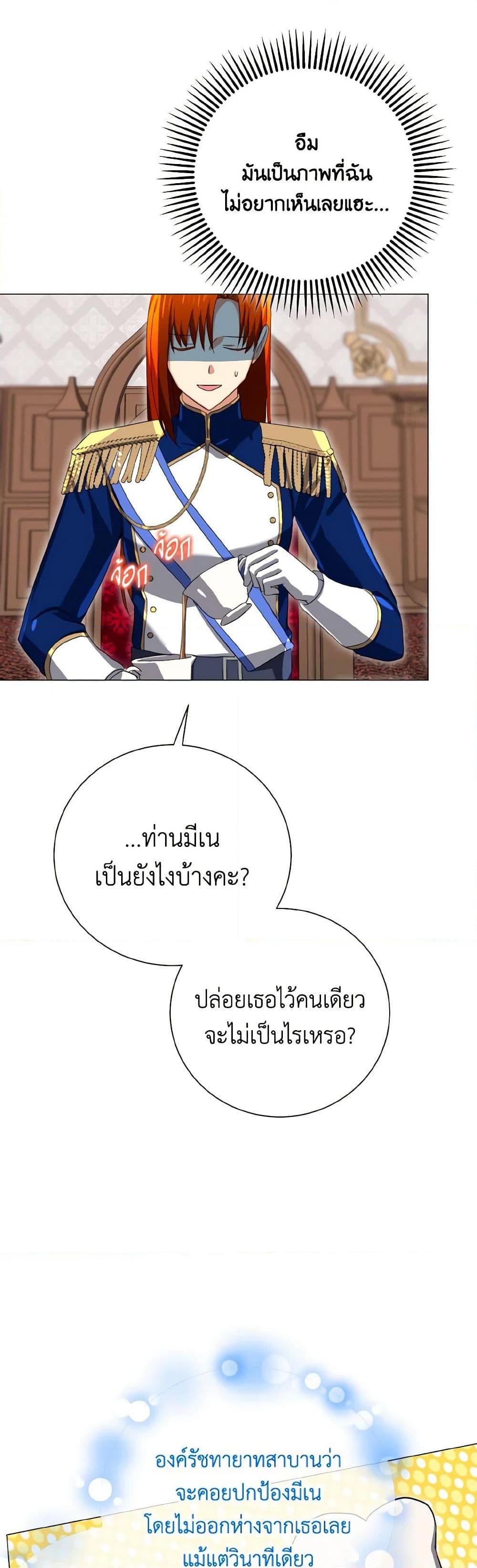 Manga-lc-com อ่านมังงะ อ่านการ์ตูน ออนไลน์ ฟรี Don’t Mess With My Duke Dubless! ตอนที่ 1 2 3 4 5 6 7 8 9 10 11 12 13 14 ฟรี ไม่มีโฆษณา Manga-lc - อ่าน มังงะ อ่าน การ์ตูน ออนไลน์ อ่านมังงะ ฟรี