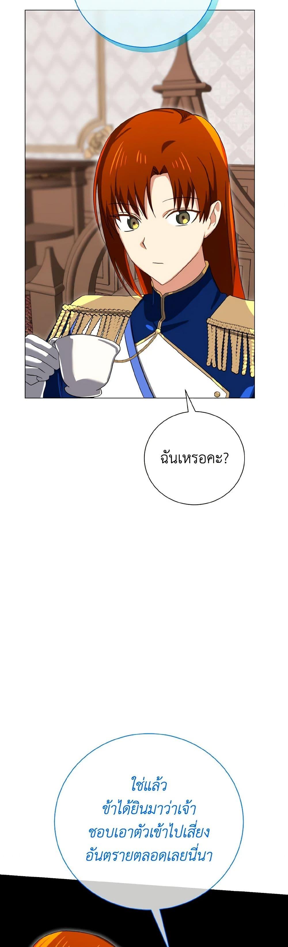 Manga-lc-com อ่านมังงะ อ่านการ์ตูน ออนไลน์ ฟรี Don’t Mess With My Duke Dubless! ตอนที่ 1 2 3 4 5 6 7 8 9 10 11 12 13 14 ฟรี ไม่มีโฆษณา Manga-lc - อ่าน มังงะ อ่าน การ์ตูน ออนไลน์ อ่านมังงะ ฟรี