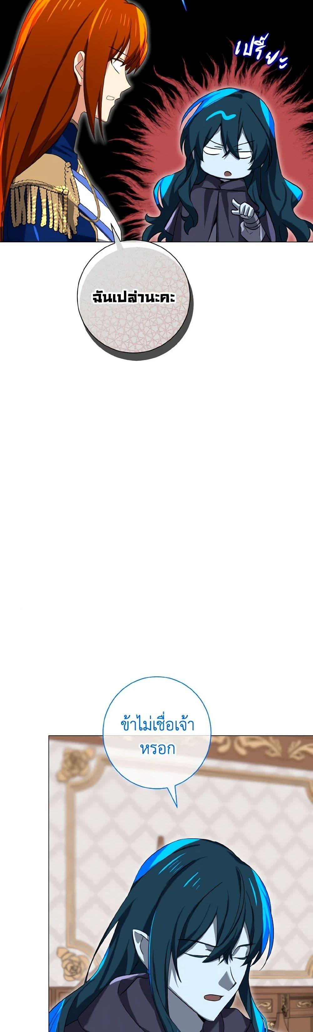 Manga-lc-com อ่านมังงะ อ่านการ์ตูน ออนไลน์ ฟรี Don’t Mess With My Duke Dubless! ตอนที่ 1 2 3 4 5 6 7 8 9 10 11 12 13 14 ฟรี ไม่มีโฆษณา Manga-lc - อ่าน มังงะ อ่าน การ์ตูน ออนไลน์ อ่านมังงะ ฟรี