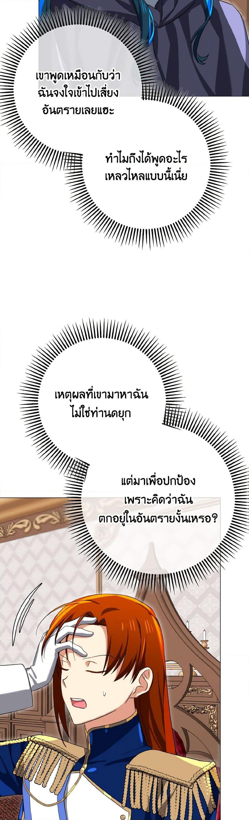 Manga-lc-com อ่านมังงะ อ่านการ์ตูน ออนไลน์ ฟรี Don’t Mess With My Duke Dubless! ตอนที่ 1 2 3 4 5 6 7 8 9 10 11 12 13 14 ฟรี ไม่มีโฆษณา Manga-lc - อ่าน มังงะ อ่าน การ์ตูน ออนไลน์ อ่านมังงะ ฟรี