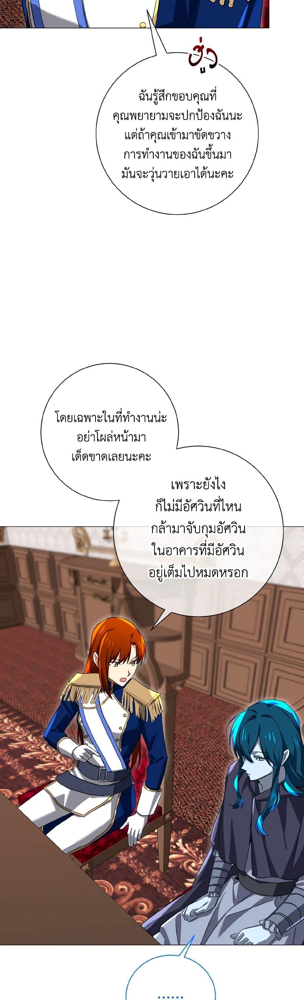 Manga-lc-com อ่านมังงะ อ่านการ์ตูน ออนไลน์ ฟรี Don’t Mess With My Duke Dubless! ตอนที่ 1 2 3 4 5 6 7 8 9 10 11 12 13 14 ฟรี ไม่มีโฆษณา Manga-lc - อ่าน มังงะ อ่าน การ์ตูน ออนไลน์ อ่านมังงะ ฟรี