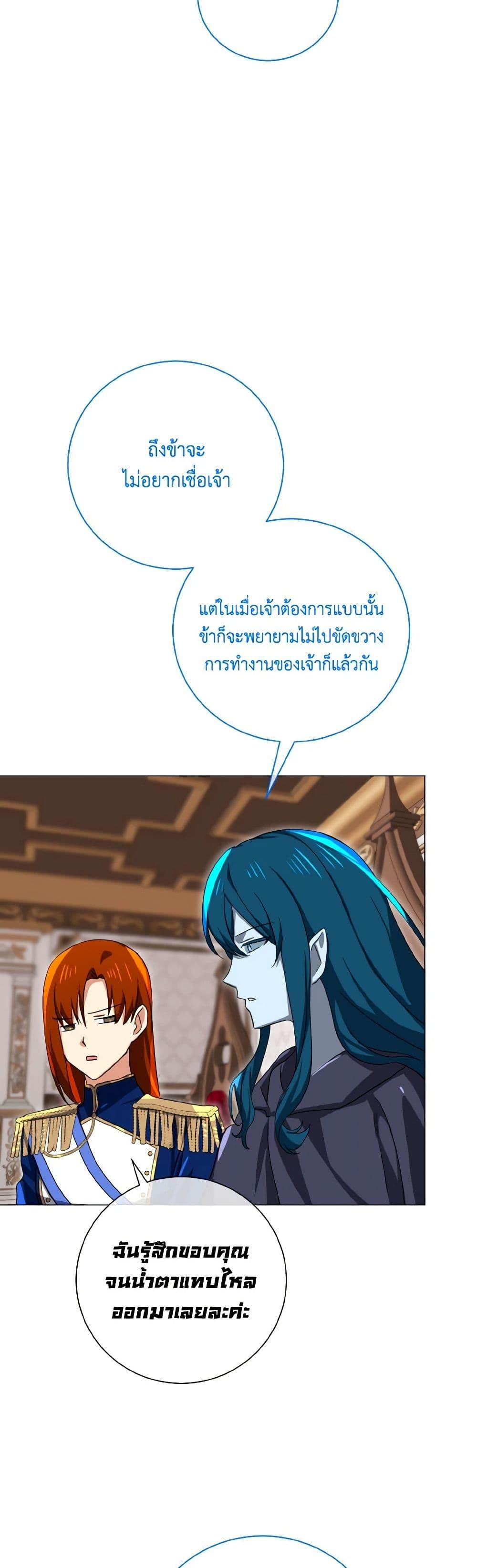 Manga-lc-com อ่านมังงะ อ่านการ์ตูน ออนไลน์ ฟรี Don’t Mess With My Duke Dubless! ตอนที่ 1 2 3 4 5 6 7 8 9 10 11 12 13 14 ฟรี ไม่มีโฆษณา Manga-lc - อ่าน มังงะ อ่าน การ์ตูน ออนไลน์ อ่านมังงะ ฟรี
