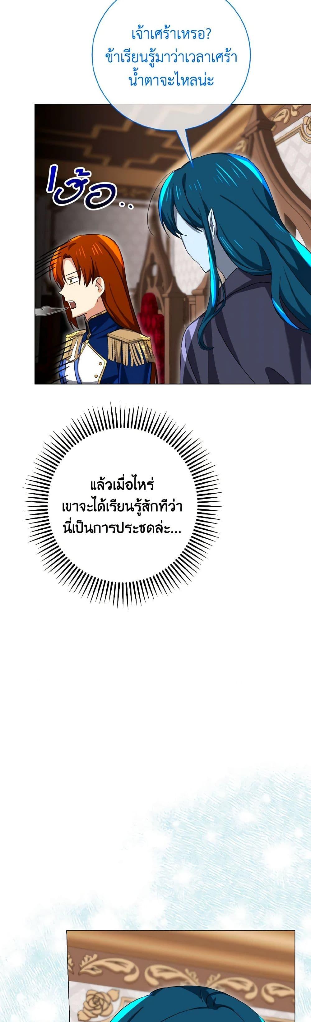 Manga-lc-com อ่านมังงะ อ่านการ์ตูน ออนไลน์ ฟรี Don’t Mess With My Duke Dubless! ตอนที่ 1 2 3 4 5 6 7 8 9 10 11 12 13 14 ฟรี ไม่มีโฆษณา Manga-lc - อ่าน มังงะ อ่าน การ์ตูน ออนไลน์ อ่านมังงะ ฟรี