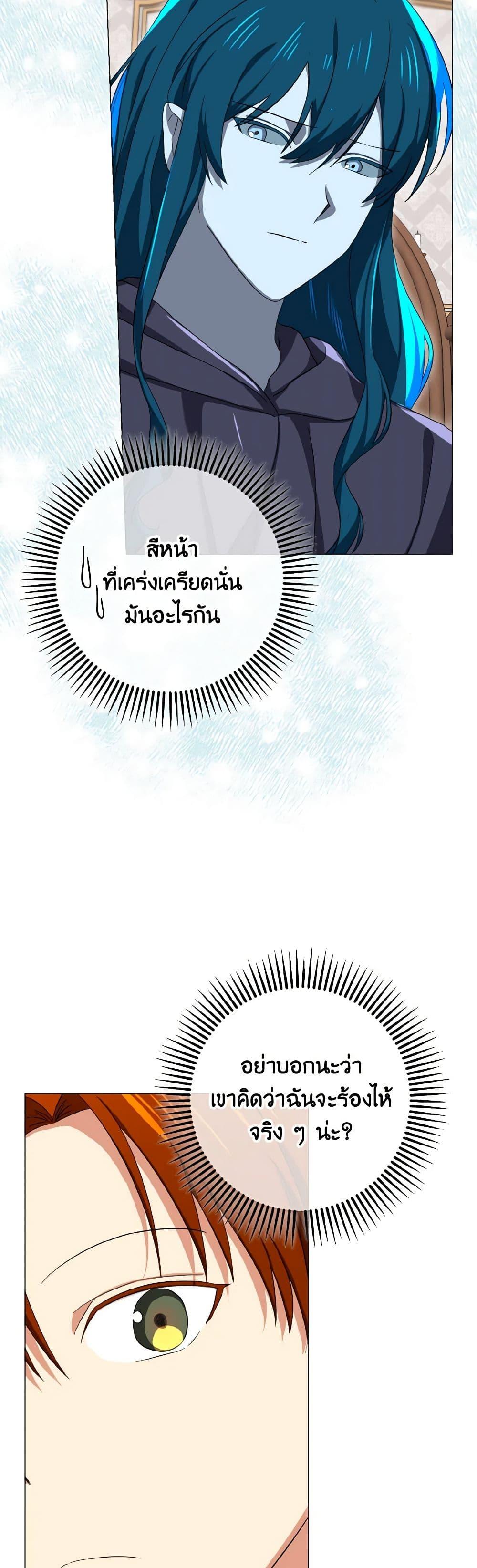 Manga-lc-com อ่านมังงะ อ่านการ์ตูน ออนไลน์ ฟรี Don’t Mess With My Duke Dubless! ตอนที่ 1 2 3 4 5 6 7 8 9 10 11 12 13 14 ฟรี ไม่มีโฆษณา Manga-lc - อ่าน มังงะ อ่าน การ์ตูน ออนไลน์ อ่านมังงะ ฟรี