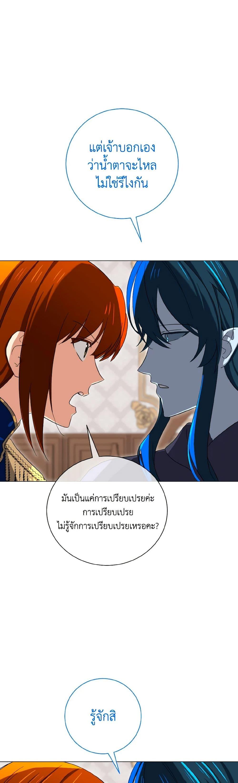 Manga-lc-com อ่านมังงะ อ่านการ์ตูน ออนไลน์ ฟรี Don’t Mess With My Duke Dubless! ตอนที่ 1 2 3 4 5 6 7 8 9 10 11 12 13 14 ฟรี ไม่มีโฆษณา Manga-lc - อ่าน มังงะ อ่าน การ์ตูน ออนไลน์ อ่านมังงะ ฟรี