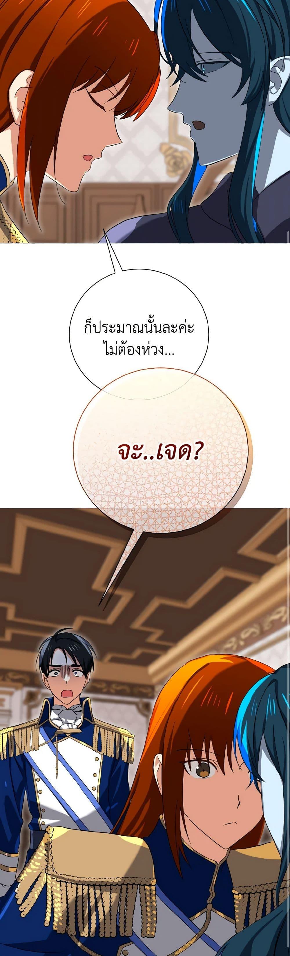 Manga-lc-com อ่านมังงะ อ่านการ์ตูน ออนไลน์ ฟรี Don’t Mess With My Duke Dubless! ตอนที่ 1 2 3 4 5 6 7 8 9 10 11 12 13 14 ฟรี ไม่มีโฆษณา Manga-lc - อ่าน มังงะ อ่าน การ์ตูน ออนไลน์ อ่านมังงะ ฟรี