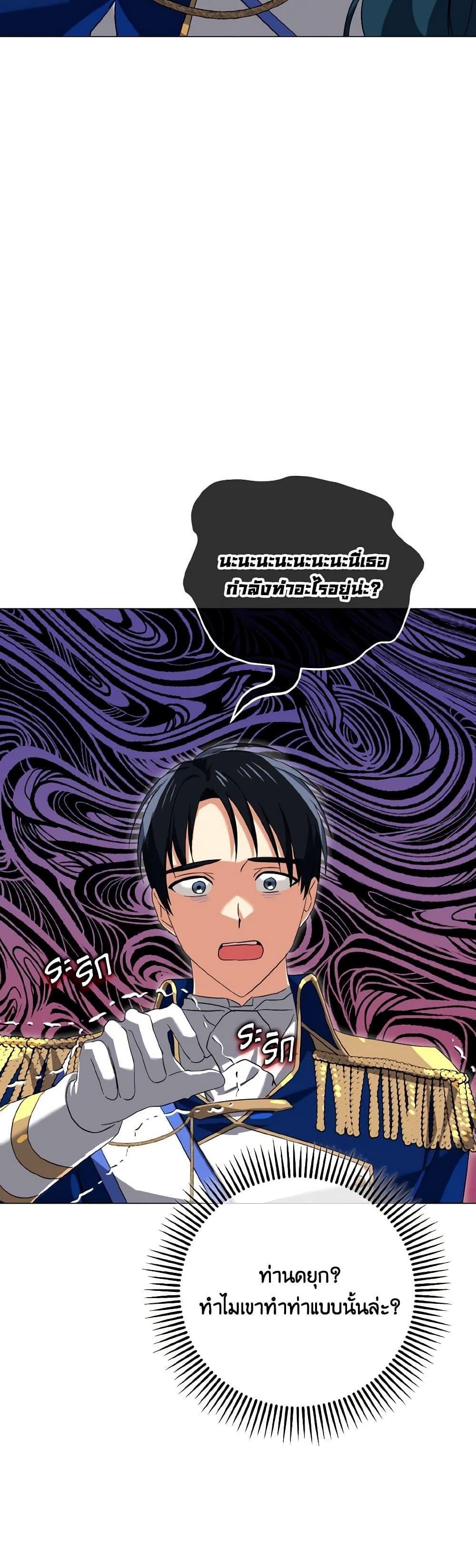 Manga-lc-com อ่านมังงะ อ่านการ์ตูน ออนไลน์ ฟรี Don’t Mess With My Duke Dubless! ตอนที่ 1 2 3 4 5 6 7 8 9 10 11 12 13 14 ฟรี ไม่มีโฆษณา Manga-lc - อ่าน มังงะ อ่าน การ์ตูน ออนไลน์ อ่านมังงะ ฟรี