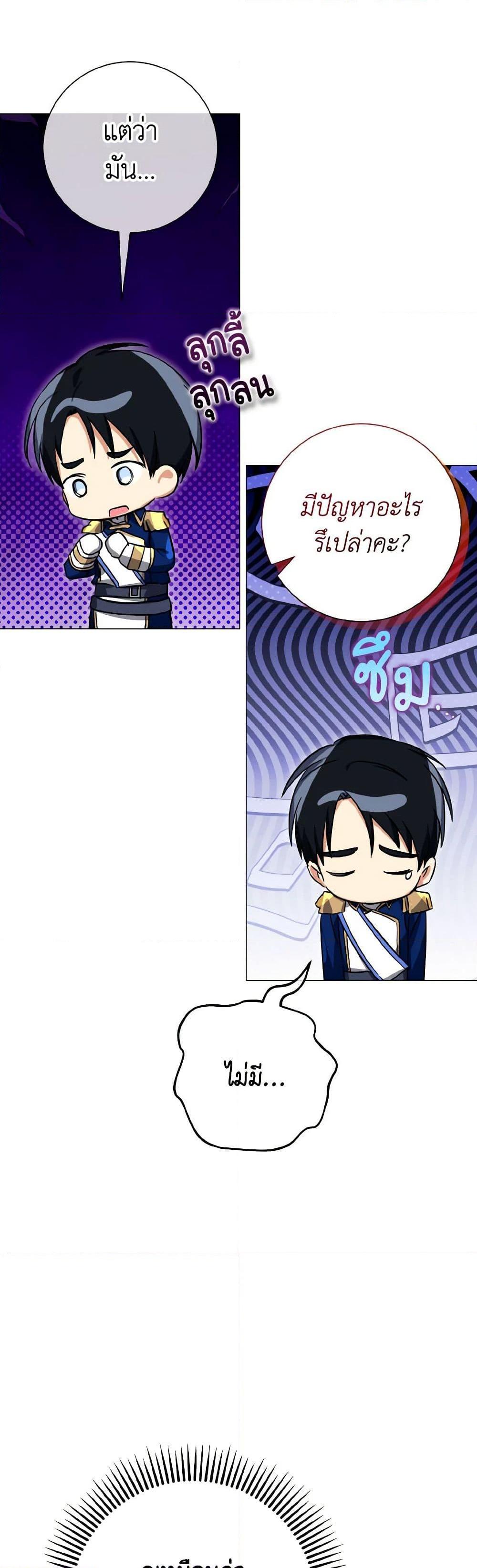 Manga-lc-com อ่านมังงะ อ่านการ์ตูน ออนไลน์ ฟรี Don’t Mess With My Duke Dubless! ตอนที่ 1 2 3 4 5 6 7 8 9 10 11 12 13 14 ฟรี ไม่มีโฆษณา Manga-lc - อ่าน มังงะ อ่าน การ์ตูน ออนไลน์ อ่านมังงะ ฟรี