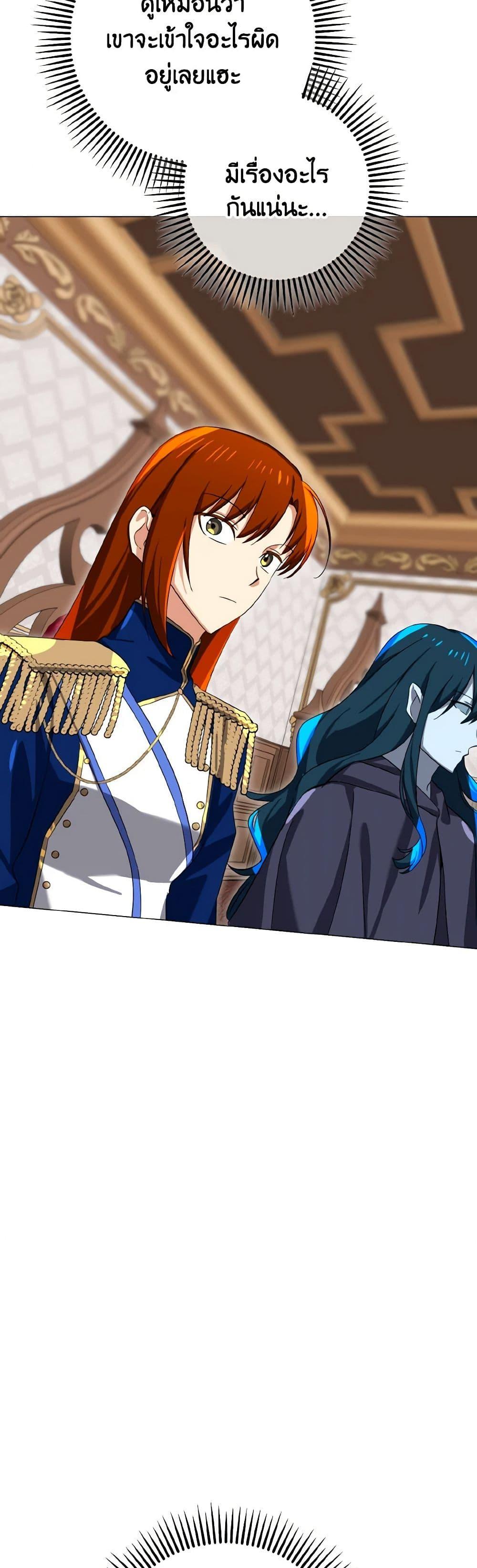 Manga-lc-com อ่านมังงะ อ่านการ์ตูน ออนไลน์ ฟรี Don’t Mess With My Duke Dubless! ตอนที่ 1 2 3 4 5 6 7 8 9 10 11 12 13 14 ฟรี ไม่มีโฆษณา Manga-lc - อ่าน มังงะ อ่าน การ์ตูน ออนไลน์ อ่านมังงะ ฟรี