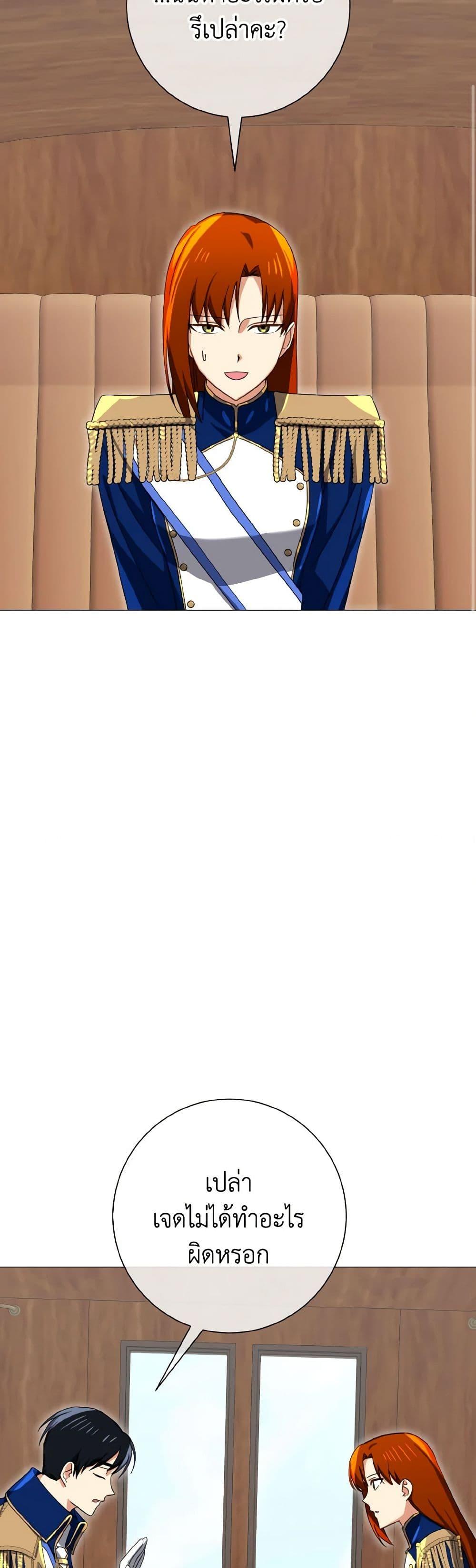 Manga-lc-com อ่านมังงะ อ่านการ์ตูน ออนไลน์ ฟรี Don’t Mess With My Duke Dubless! ตอนที่ 1 2 3 4 5 6 7 8 9 10 11 12 13 14 ฟรี ไม่มีโฆษณา Manga-lc - อ่าน มังงะ อ่าน การ์ตูน ออนไลน์ อ่านมังงะ ฟรี