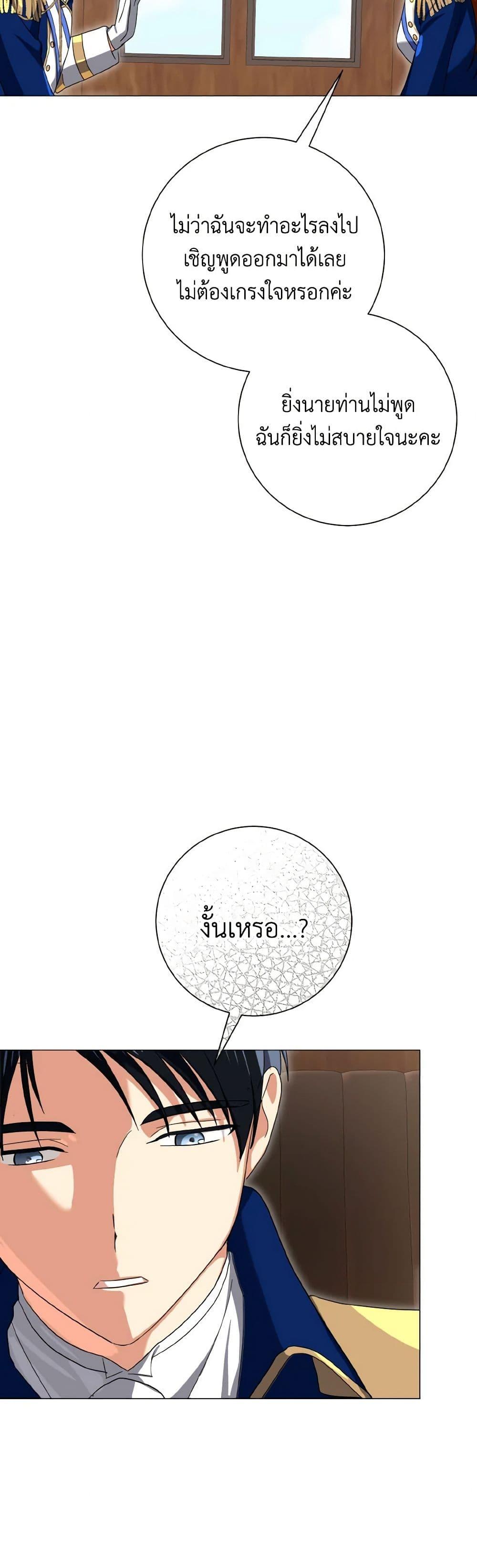 Manga-lc-com อ่านมังงะ อ่านการ์ตูน ออนไลน์ ฟรี Don’t Mess With My Duke Dubless! ตอนที่ 1 2 3 4 5 6 7 8 9 10 11 12 13 14 ฟรี ไม่มีโฆษณา Manga-lc - อ่าน มังงะ อ่าน การ์ตูน ออนไลน์ อ่านมังงะ ฟรี