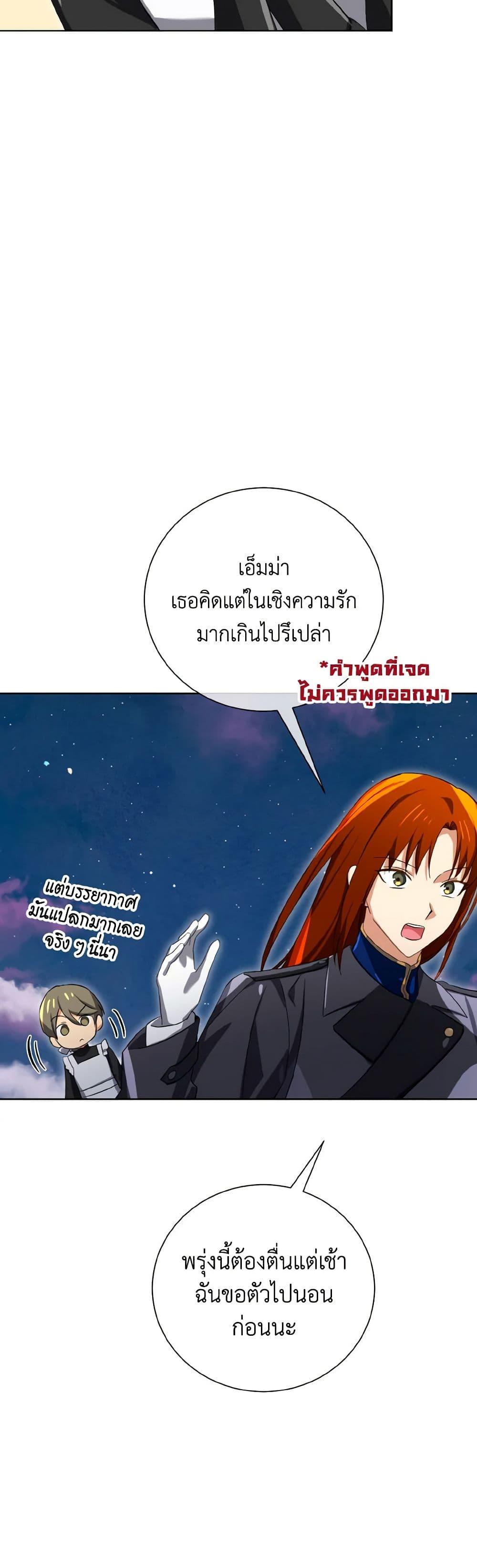 Manga-lc-com อ่านมังงะ อ่านการ์ตูน ออนไลน์ ฟรี Don’t Mess With My Duke Dubless! ตอนที่ 1 2 3 4 5 6 7 8 9 10 11 12 13 14 ฟรี ไม่มีโฆษณา Manga-lc - อ่าน มังงะ อ่าน การ์ตูน ออนไลน์ อ่านมังงะ ฟรี