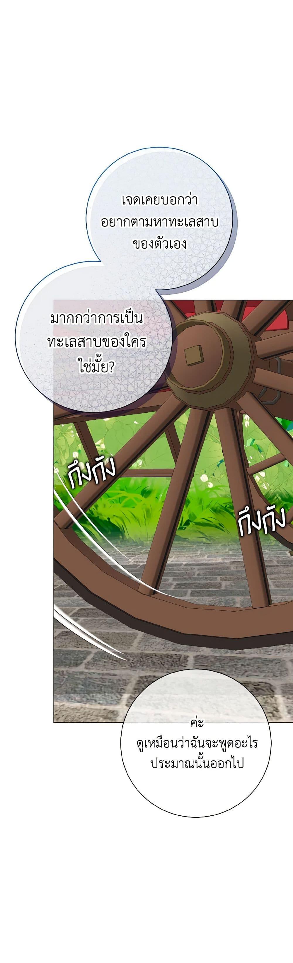 Manga-lc-com อ่านมังงะ อ่านการ์ตูน ออนไลน์ ฟรี Don’t Mess With My Duke Dubless! ตอนที่ 1 2 3 4 5 6 7 8 9 10 11 12 13 14 ฟรี ไม่มีโฆษณา Manga-lc - อ่าน มังงะ อ่าน การ์ตูน ออนไลน์ อ่านมังงะ ฟรี