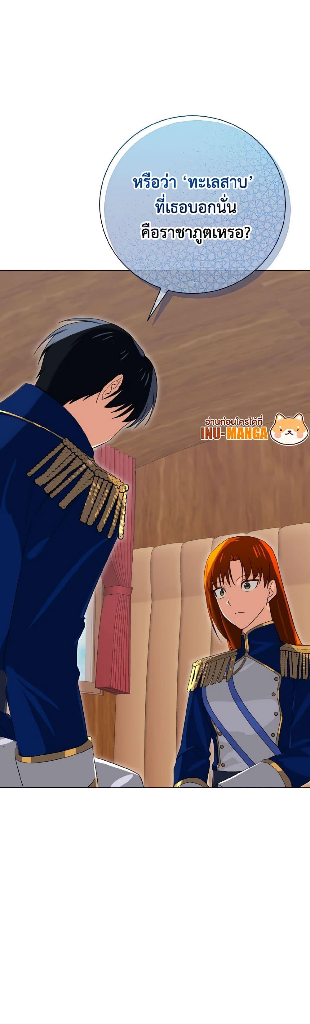 Manga-lc-com อ่านมังงะ อ่านการ์ตูน ออนไลน์ ฟรี Don’t Mess With My Duke Dubless! ตอนที่ 1 2 3 4 5 6 7 8 9 10 11 12 13 14 ฟรี ไม่มีโฆษณา Manga-lc - อ่าน มังงะ อ่าน การ์ตูน ออนไลน์ อ่านมังงะ ฟรี