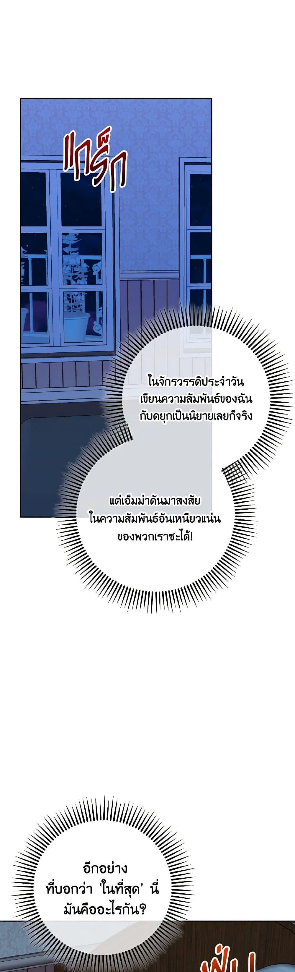 Manga-lc-com อ่านมังงะ อ่านการ์ตูน ออนไลน์ ฟรี Don’t Mess With My Duke Dubless! ตอนที่ 1 2 3 4 5 6 7 8 9 10 11 12 13 14 ฟรี ไม่มีโฆษณา Manga-lc - อ่าน มังงะ อ่าน การ์ตูน ออนไลน์ อ่านมังงะ ฟรี