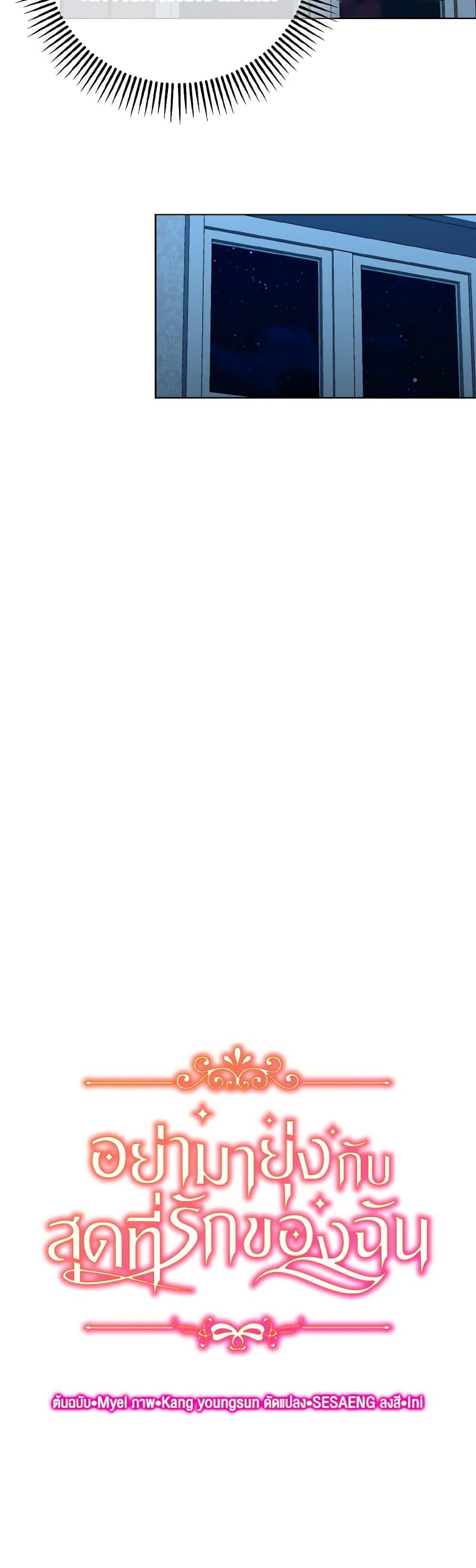 Manga-lc-com อ่านมังงะ อ่านการ์ตูน ออนไลน์ ฟรี Don’t Mess With My Duke Dubless! ตอนที่ 1 2 3 4 5 6 7 8 9 10 11 12 13 14 ฟรี ไม่มีโฆษณา Manga-lc - อ่าน มังงะ อ่าน การ์ตูน ออนไลน์ อ่านมังงะ ฟรี