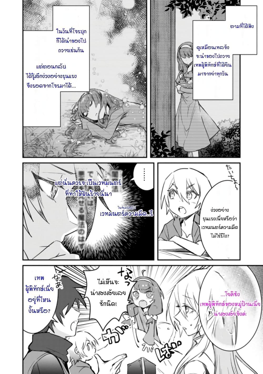 Manga-lc-com อ่านมังงะ อ่านการ์ตูน ออนไลน์ ฟรี Yuusha Party ni Kawaii Ko ga Ita no de, Kokuhaku Shite Mita ตอนที่ 1 2 3 4 5 6 7 8 9 10 11 12 13 14 ฟรี ไม่มีโฆษณา Manga-lc - อ่าน มังงะ อ่าน การ์ตูน ออนไลน์ อ่านมังงะ ฟรี