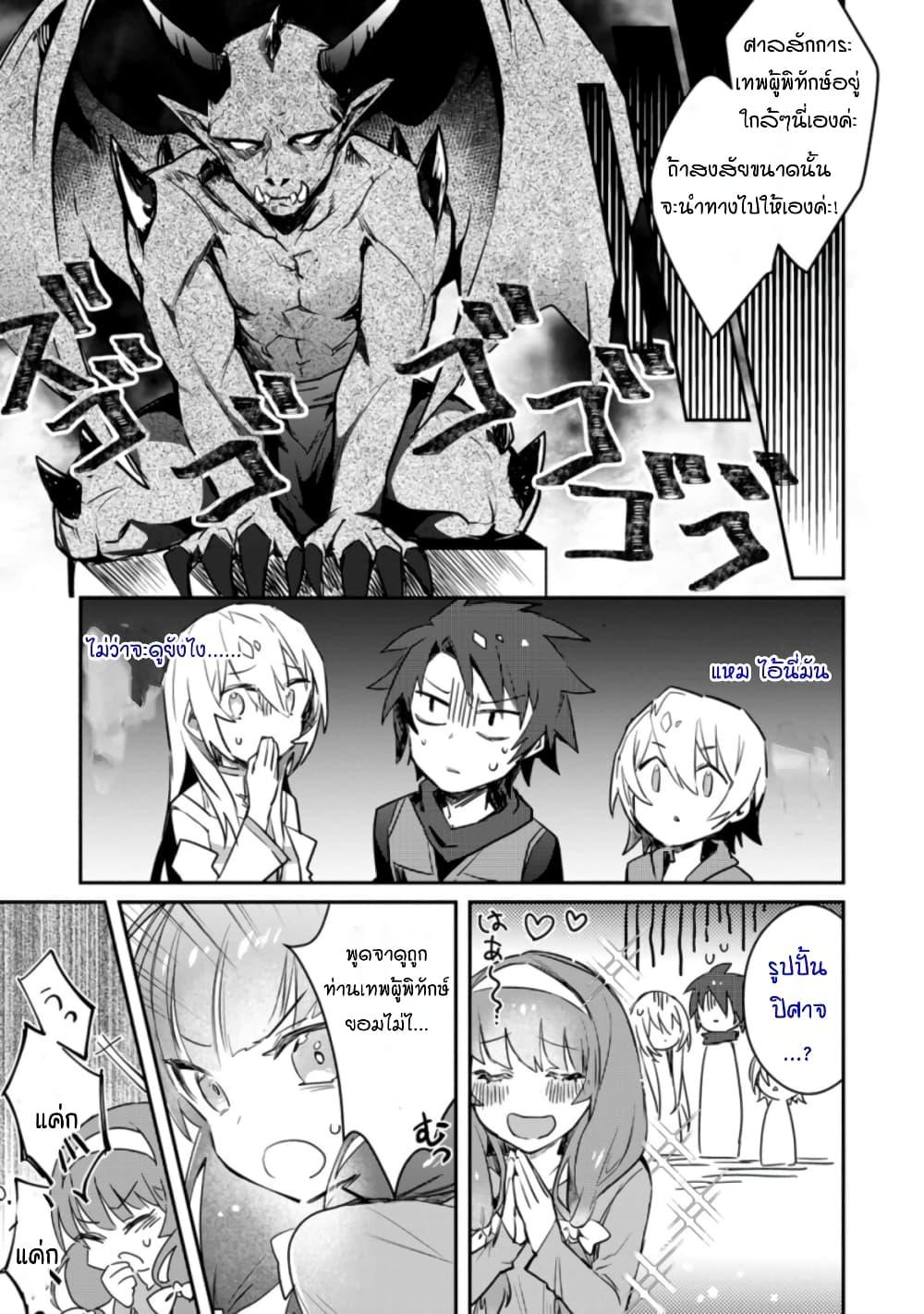 Manga-lc-com อ่านมังงะ อ่านการ์ตูน ออนไลน์ ฟรี Yuusha Party ni Kawaii Ko ga Ita no de, Kokuhaku Shite Mita ตอนที่ 1 2 3 4 5 6 7 8 9 10 11 12 13 14 ฟรี ไม่มีโฆษณา Manga-lc - อ่าน มังงะ อ่าน การ์ตูน ออนไลน์ อ่านมังงะ ฟรี