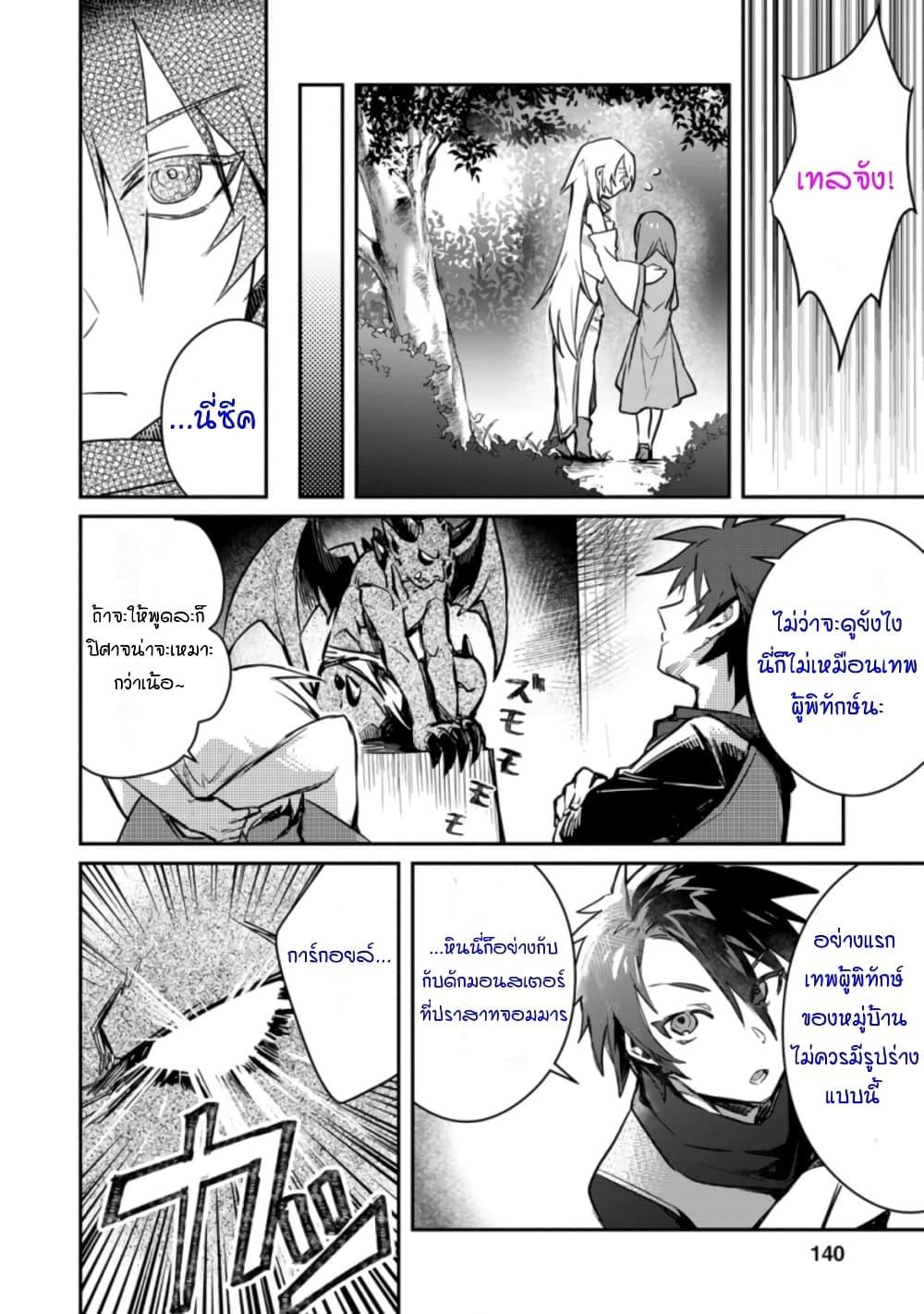 Manga-lc-com อ่านมังงะ อ่านการ์ตูน ออนไลน์ ฟรี Yuusha Party ni Kawaii Ko ga Ita no de, Kokuhaku Shite Mita ตอนที่ 1 2 3 4 5 6 7 8 9 10 11 12 13 14 ฟรี ไม่มีโฆษณา Manga-lc - อ่าน มังงะ อ่าน การ์ตูน ออนไลน์ อ่านมังงะ ฟรี