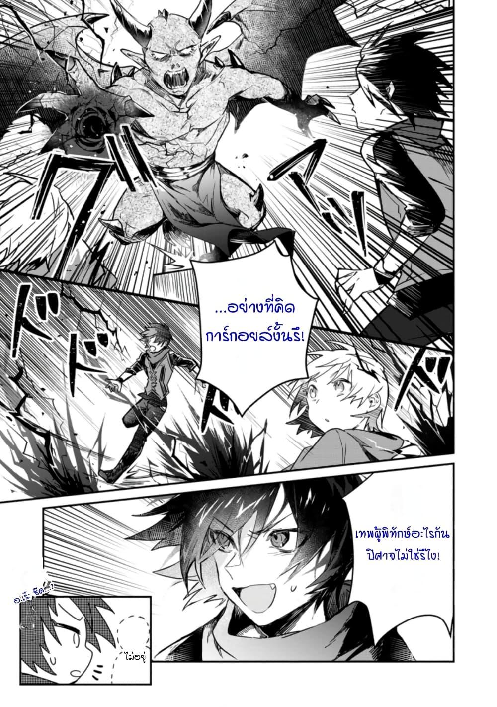 Manga-lc-com อ่านมังงะ อ่านการ์ตูน ออนไลน์ ฟรี Yuusha Party ni Kawaii Ko ga Ita no de, Kokuhaku Shite Mita ตอนที่ 1 2 3 4 5 6 7 8 9 10 11 12 13 14 ฟรี ไม่มีโฆษณา Manga-lc - อ่าน มังงะ อ่าน การ์ตูน ออนไลน์ อ่านมังงะ ฟรี