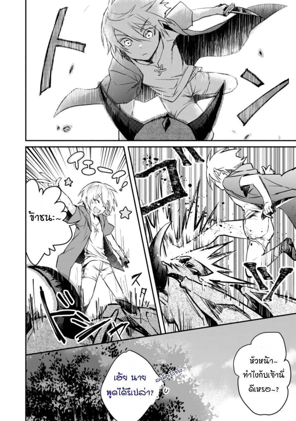 Manga-lc-com อ่านมังงะ อ่านการ์ตูน ออนไลน์ ฟรี Yuusha Party ni Kawaii Ko ga Ita no de, Kokuhaku Shite Mita ตอนที่ 1 2 3 4 5 6 7 8 9 10 11 12 13 14 ฟรี ไม่มีโฆษณา Manga-lc - อ่าน มังงะ อ่าน การ์ตูน ออนไลน์ อ่านมังงะ ฟรี