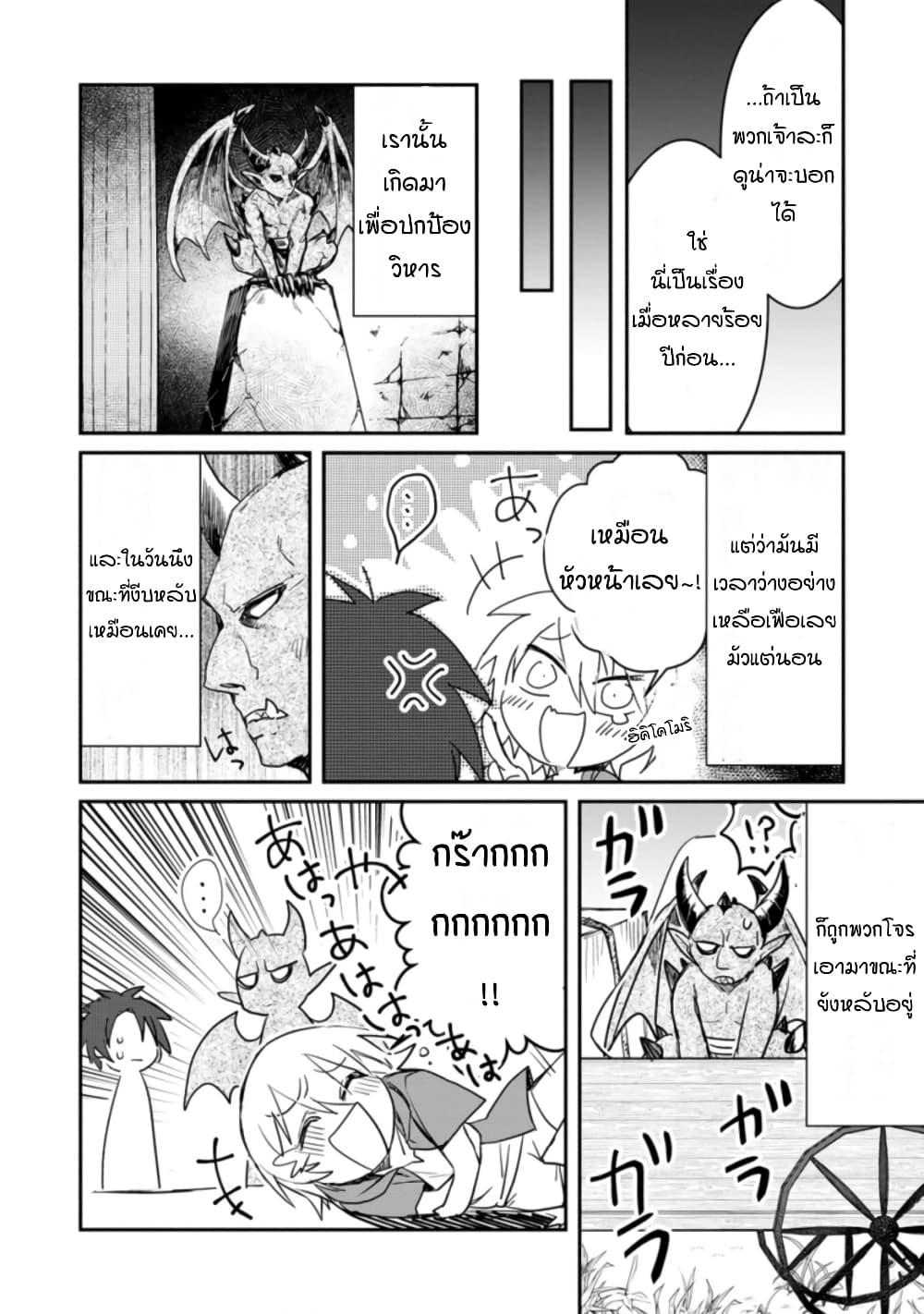 Manga-lc-com อ่านมังงะ อ่านการ์ตูน ออนไลน์ ฟรี Yuusha Party ni Kawaii Ko ga Ita no de, Kokuhaku Shite Mita ตอนที่ 1 2 3 4 5 6 7 8 9 10 11 12 13 14 ฟรี ไม่มีโฆษณา Manga-lc - อ่าน มังงะ อ่าน การ์ตูน ออนไลน์ อ่านมังงะ ฟรี