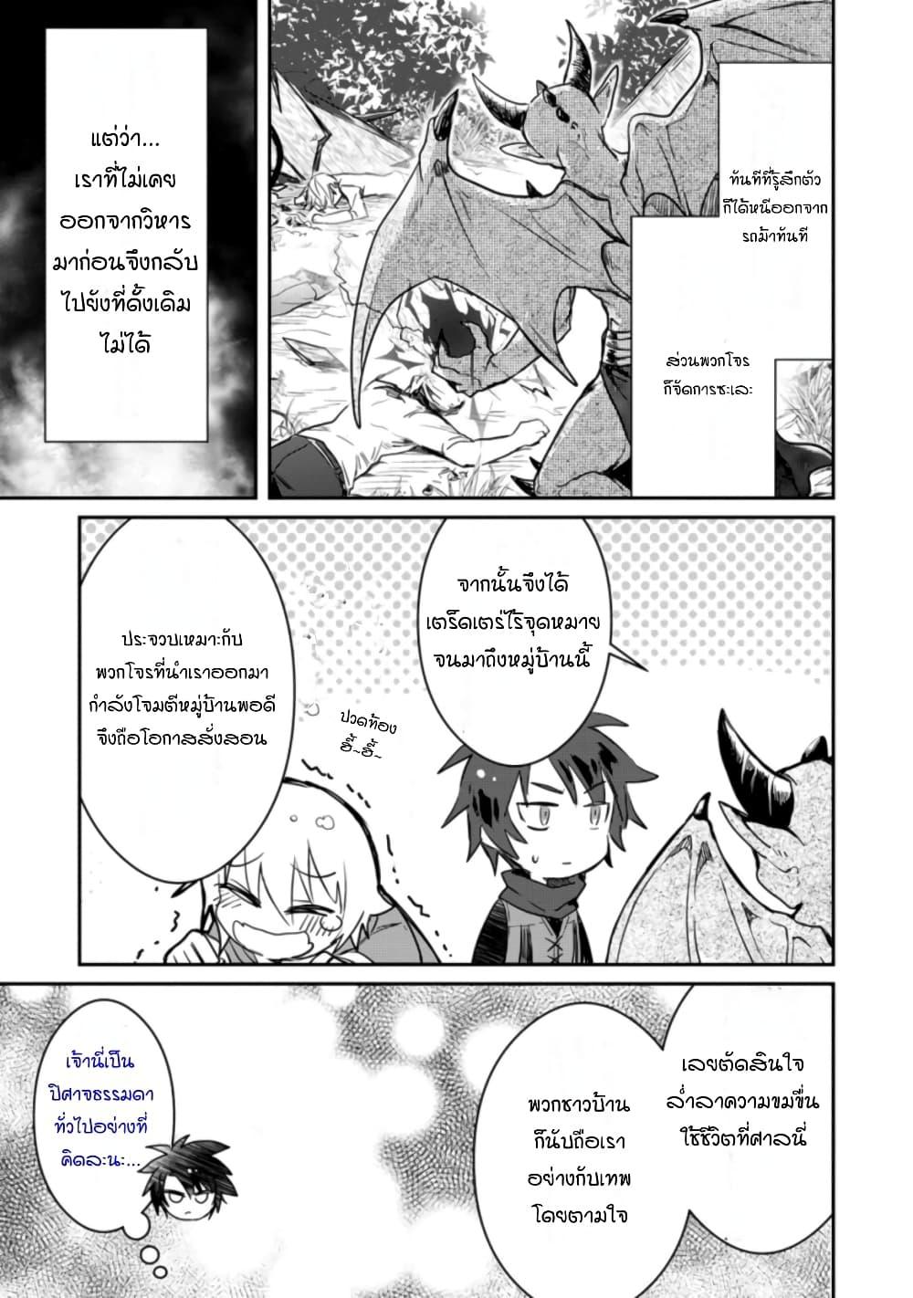 Manga-lc-com อ่านมังงะ อ่านการ์ตูน ออนไลน์ ฟรี Yuusha Party ni Kawaii Ko ga Ita no de, Kokuhaku Shite Mita ตอนที่ 1 2 3 4 5 6 7 8 9 10 11 12 13 14 ฟรี ไม่มีโฆษณา Manga-lc - อ่าน มังงะ อ่าน การ์ตูน ออนไลน์ อ่านมังงะ ฟรี