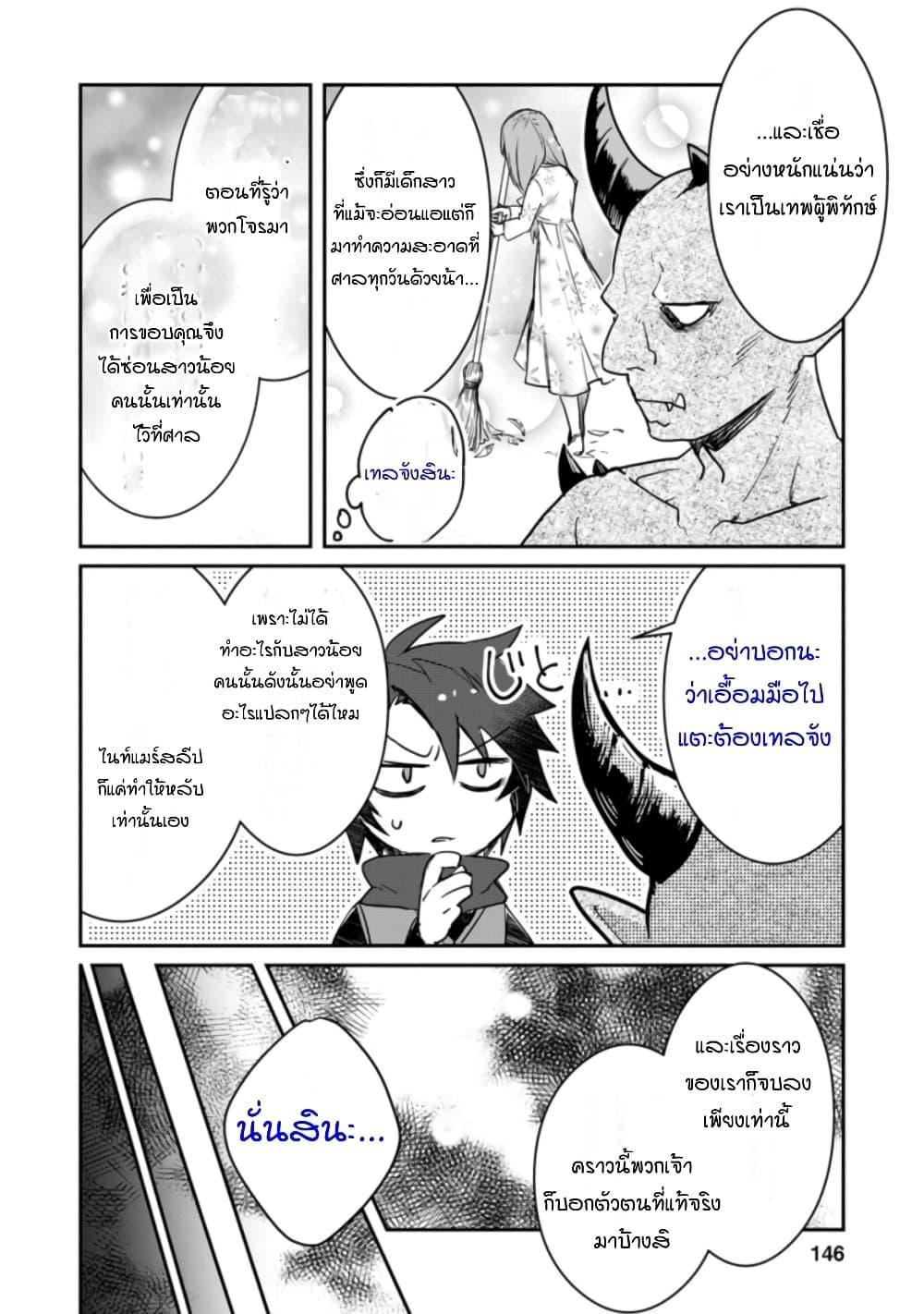 Manga-lc-com อ่านมังงะ อ่านการ์ตูน ออนไลน์ ฟรี Yuusha Party ni Kawaii Ko ga Ita no de, Kokuhaku Shite Mita ตอนที่ 1 2 3 4 5 6 7 8 9 10 11 12 13 14 ฟรี ไม่มีโฆษณา Manga-lc - อ่าน มังงะ อ่าน การ์ตูน ออนไลน์ อ่านมังงะ ฟรี