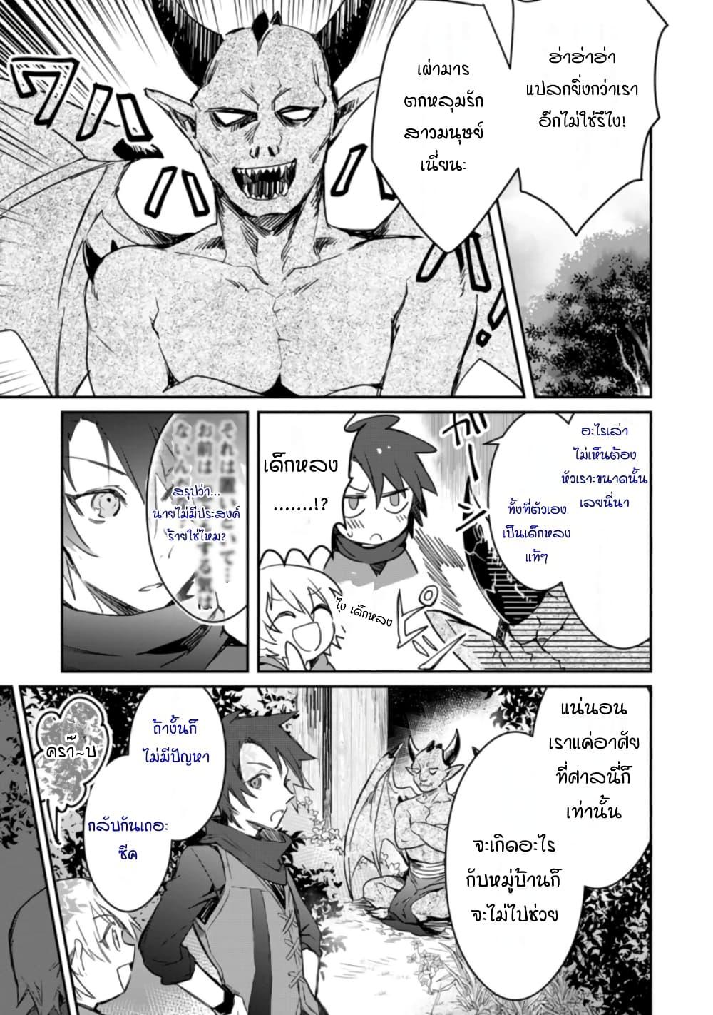 Manga-lc-com อ่านมังงะ อ่านการ์ตูน ออนไลน์ ฟรี Yuusha Party ni Kawaii Ko ga Ita no de, Kokuhaku Shite Mita ตอนที่ 1 2 3 4 5 6 7 8 9 10 11 12 13 14 ฟรี ไม่มีโฆษณา Manga-lc - อ่าน มังงะ อ่าน การ์ตูน ออนไลน์ อ่านมังงะ ฟรี