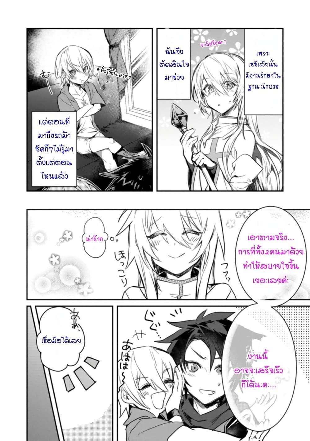 Manga-lc-com อ่านมังงะ อ่านการ์ตูน ออนไลน์ ฟรี Yuusha Party ni Kawaii Ko ga Ita no de, Kokuhaku Shite Mita ตอนที่ 1 2 3 4 5 6 7 8 9 10 11 12 13 14 ฟรี ไม่มีโฆษณา Manga-lc - อ่าน มังงะ อ่าน การ์ตูน ออนไลน์ อ่านมังงะ ฟรี