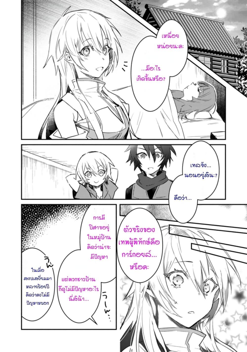 Manga-lc-com อ่านมังงะ อ่านการ์ตูน ออนไลน์ ฟรี Yuusha Party ni Kawaii Ko ga Ita no de, Kokuhaku Shite Mita ตอนที่ 1 2 3 4 5 6 7 8 9 10 11 12 13 14 ฟรี ไม่มีโฆษณา Manga-lc - อ่าน มังงะ อ่าน การ์ตูน ออนไลน์ อ่านมังงะ ฟรี
