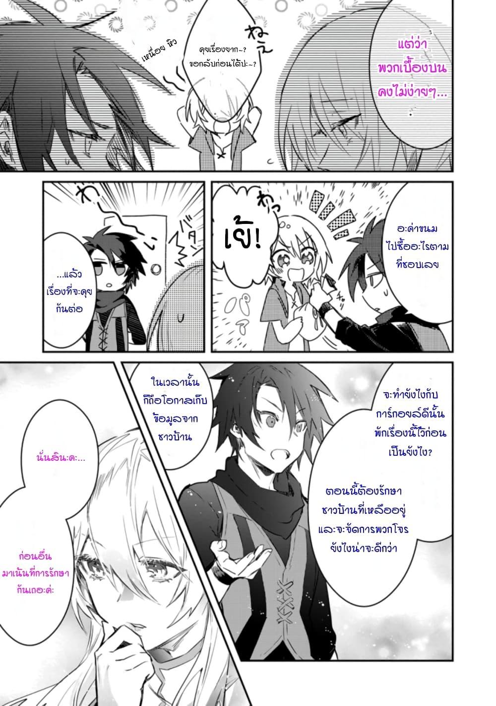 Manga-lc-com อ่านมังงะ อ่านการ์ตูน ออนไลน์ ฟรี Yuusha Party ni Kawaii Ko ga Ita no de, Kokuhaku Shite Mita ตอนที่ 1 2 3 4 5 6 7 8 9 10 11 12 13 14 ฟรี ไม่มีโฆษณา Manga-lc - อ่าน มังงะ อ่าน การ์ตูน ออนไลน์ อ่านมังงะ ฟรี