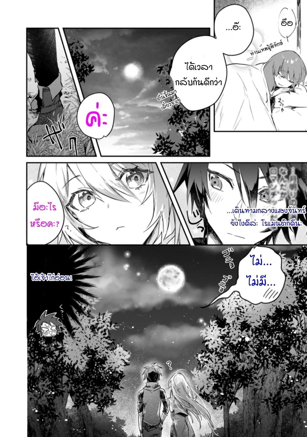 Manga-lc-com อ่านมังงะ อ่านการ์ตูน ออนไลน์ ฟรี Yuusha Party ni Kawaii Ko ga Ita no de, Kokuhaku Shite Mita ตอนที่ 1 2 3 4 5 6 7 8 9 10 11 12 13 14 ฟรี ไม่มีโฆษณา Manga-lc - อ่าน มังงะ อ่าน การ์ตูน ออนไลน์ อ่านมังงะ ฟรี