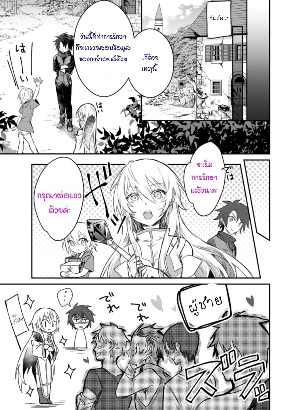 Manga-lc-com อ่านมังงะ อ่านการ์ตูน ออนไลน์ ฟรี Yuusha Party ni Kawaii Ko ga Ita no de, Kokuhaku Shite Mita ตอนที่ 1 2 3 4 5 6 7 8 9 10 11 12 13 14 ฟรี ไม่มีโฆษณา Manga-lc - อ่าน มังงะ อ่าน การ์ตูน ออนไลน์ อ่านมังงะ ฟรี