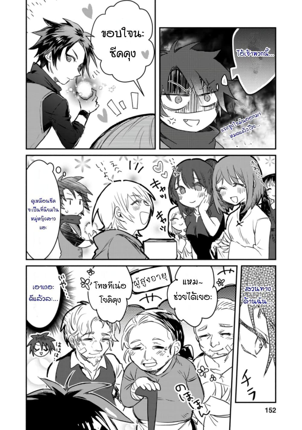 Manga-lc-com อ่านมังงะ อ่านการ์ตูน ออนไลน์ ฟรี Yuusha Party ni Kawaii Ko ga Ita no de, Kokuhaku Shite Mita ตอนที่ 1 2 3 4 5 6 7 8 9 10 11 12 13 14 ฟรี ไม่มีโฆษณา Manga-lc - อ่าน มังงะ อ่าน การ์ตูน ออนไลน์ อ่านมังงะ ฟรี