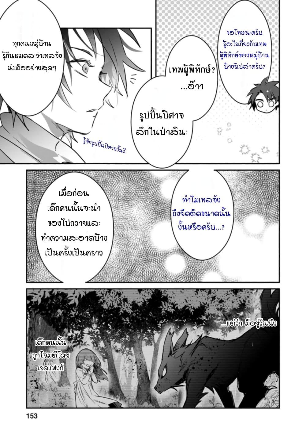 Manga-lc-com อ่านมังงะ อ่านการ์ตูน ออนไลน์ ฟรี Yuusha Party ni Kawaii Ko ga Ita no de, Kokuhaku Shite Mita ตอนที่ 1 2 3 4 5 6 7 8 9 10 11 12 13 14 ฟรี ไม่มีโฆษณา Manga-lc - อ่าน มังงะ อ่าน การ์ตูน ออนไลน์ อ่านมังงะ ฟรี