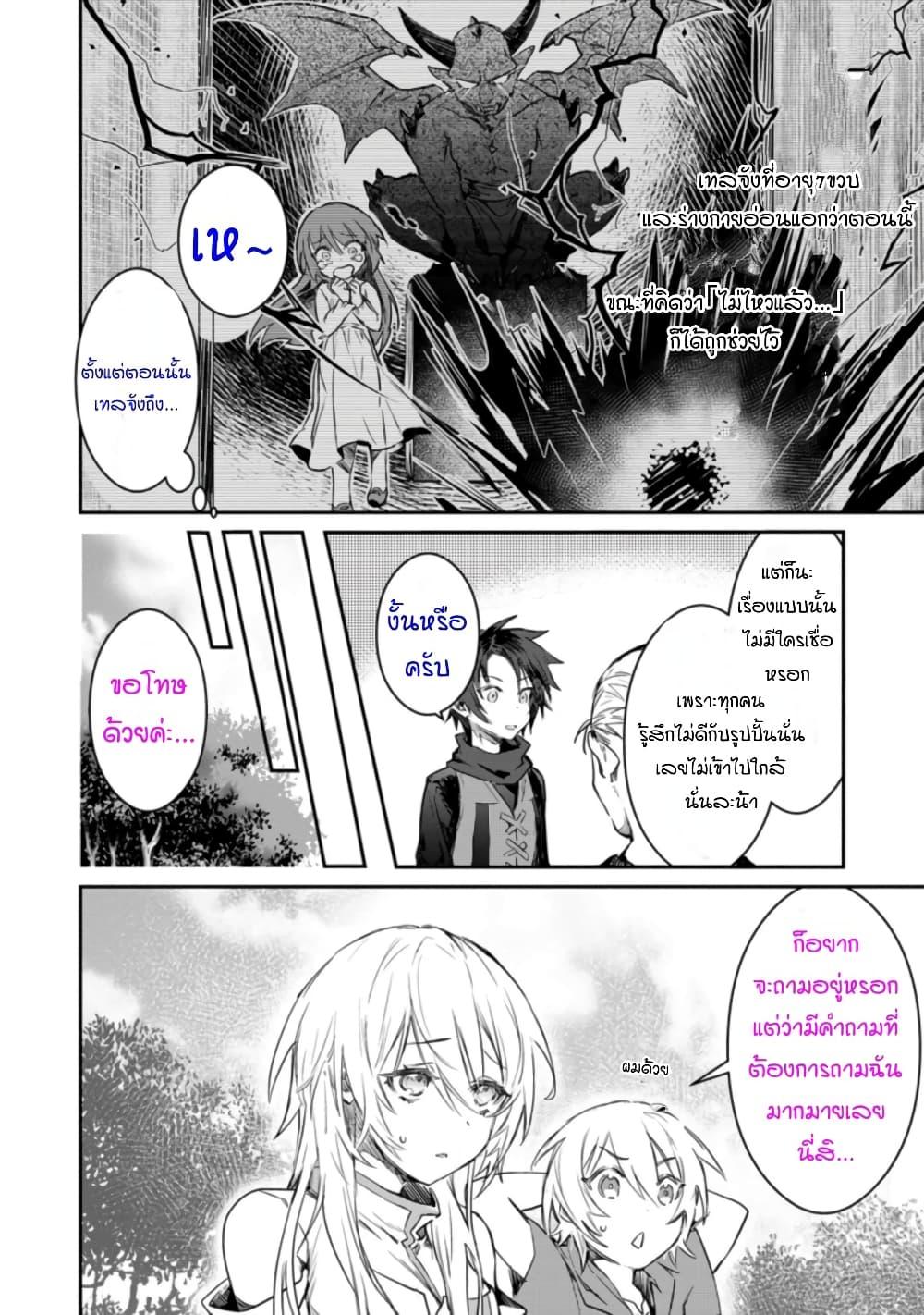 Manga-lc-com อ่านมังงะ อ่านการ์ตูน ออนไลน์ ฟรี Yuusha Party ni Kawaii Ko ga Ita no de, Kokuhaku Shite Mita ตอนที่ 1 2 3 4 5 6 7 8 9 10 11 12 13 14 ฟรี ไม่มีโฆษณา Manga-lc - อ่าน มังงะ อ่าน การ์ตูน ออนไลน์ อ่านมังงะ ฟรี