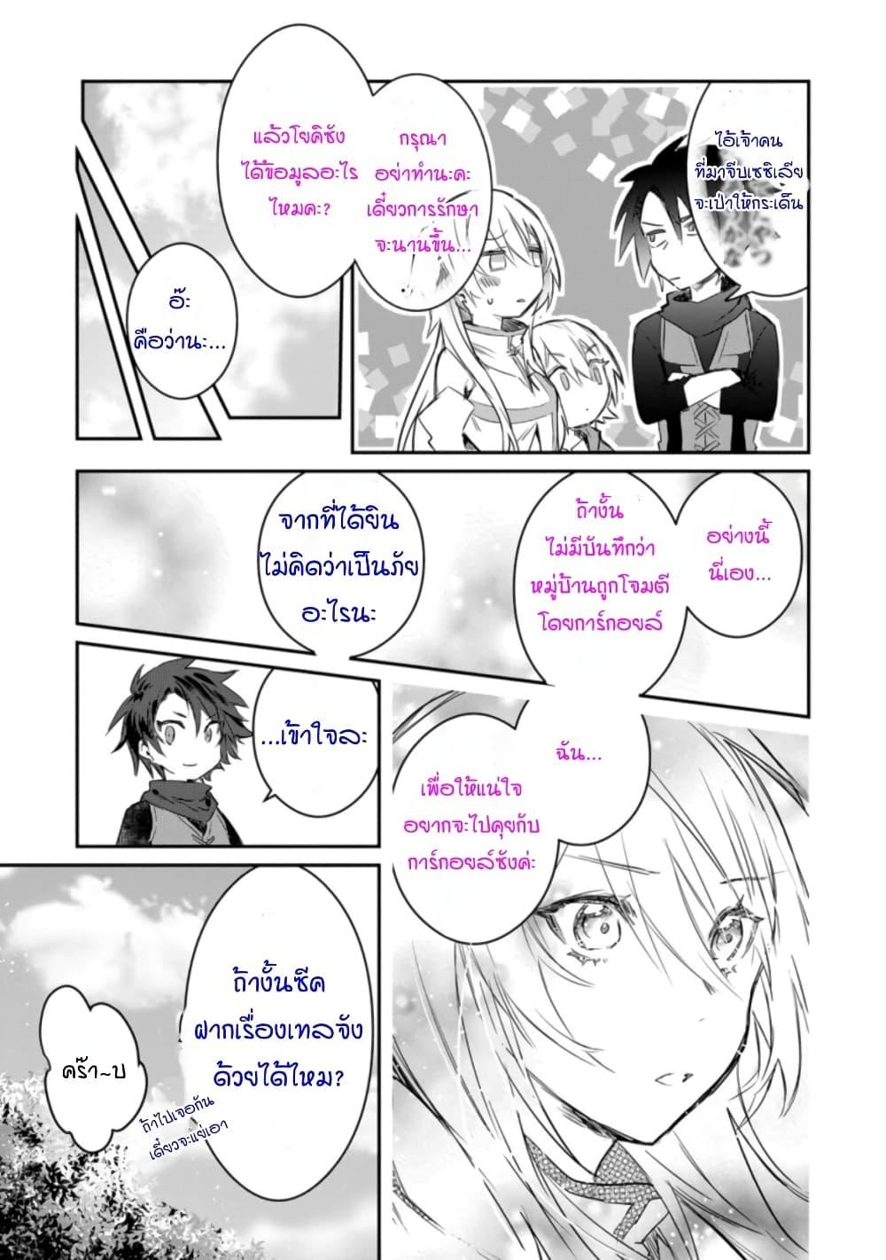 Manga-lc-com อ่านมังงะ อ่านการ์ตูน ออนไลน์ ฟรี Yuusha Party ni Kawaii Ko ga Ita no de, Kokuhaku Shite Mita ตอนที่ 1 2 3 4 5 6 7 8 9 10 11 12 13 14 ฟรี ไม่มีโฆษณา Manga-lc - อ่าน มังงะ อ่าน การ์ตูน ออนไลน์ อ่านมังงะ ฟรี