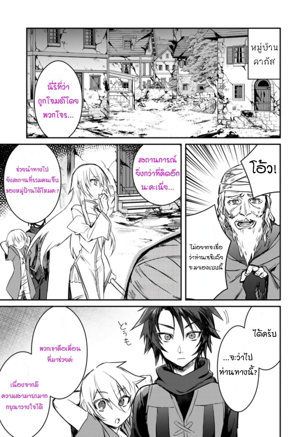 Manga-lc-com อ่านมังงะ อ่านการ์ตูน ออนไลน์ ฟรี Yuusha Party ni Kawaii Ko ga Ita no de, Kokuhaku Shite Mita ตอนที่ 1 2 3 4 5 6 7 8 9 10 11 12 13 14 ฟรี ไม่มีโฆษณา Manga-lc - อ่าน มังงะ อ่าน การ์ตูน ออนไลน์ อ่านมังงะ ฟรี