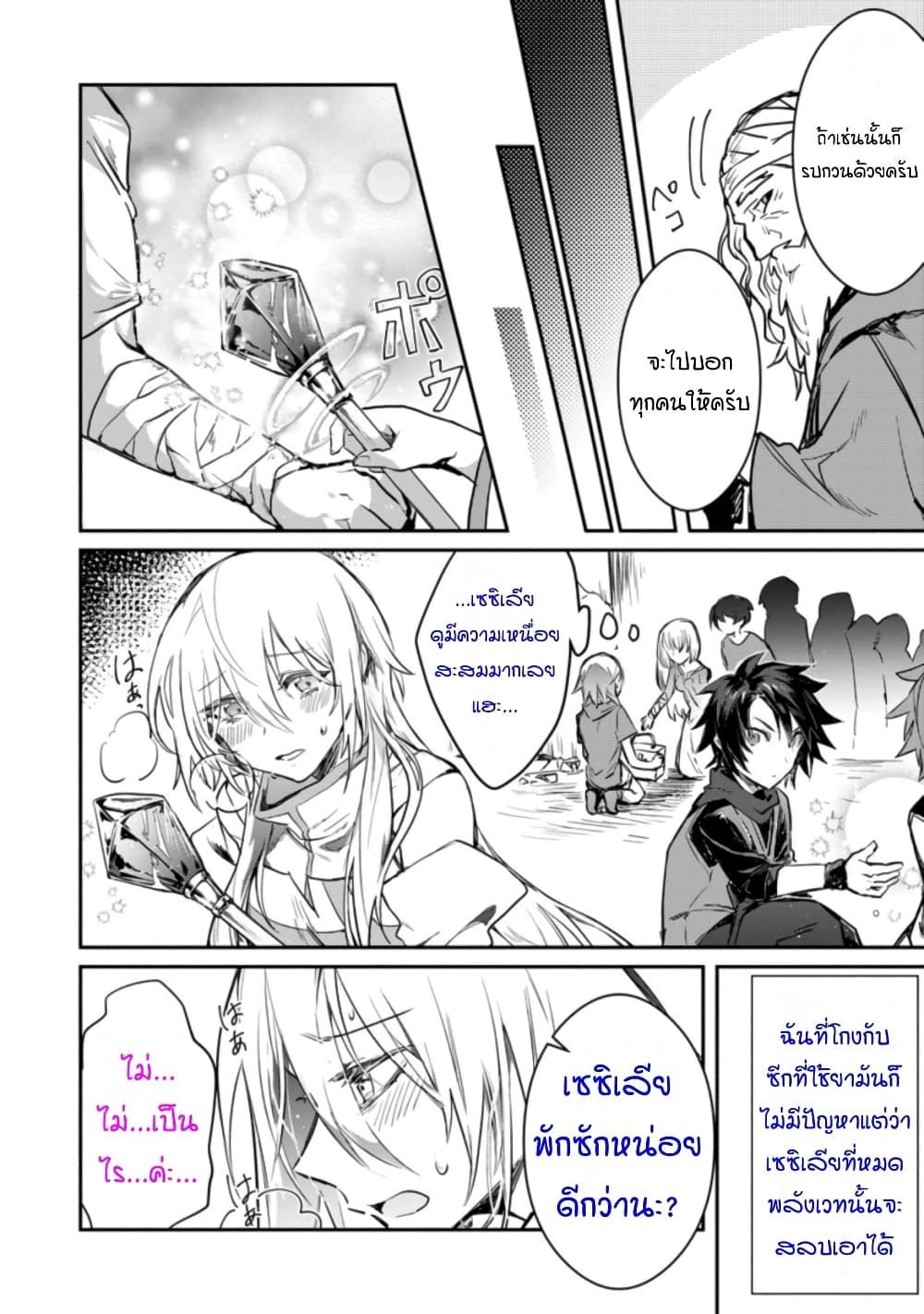Manga-lc-com อ่านมังงะ อ่านการ์ตูน ออนไลน์ ฟรี Yuusha Party ni Kawaii Ko ga Ita no de, Kokuhaku Shite Mita ตอนที่ 1 2 3 4 5 6 7 8 9 10 11 12 13 14 ฟรี ไม่มีโฆษณา Manga-lc - อ่าน มังงะ อ่าน การ์ตูน ออนไลน์ อ่านมังงะ ฟรี