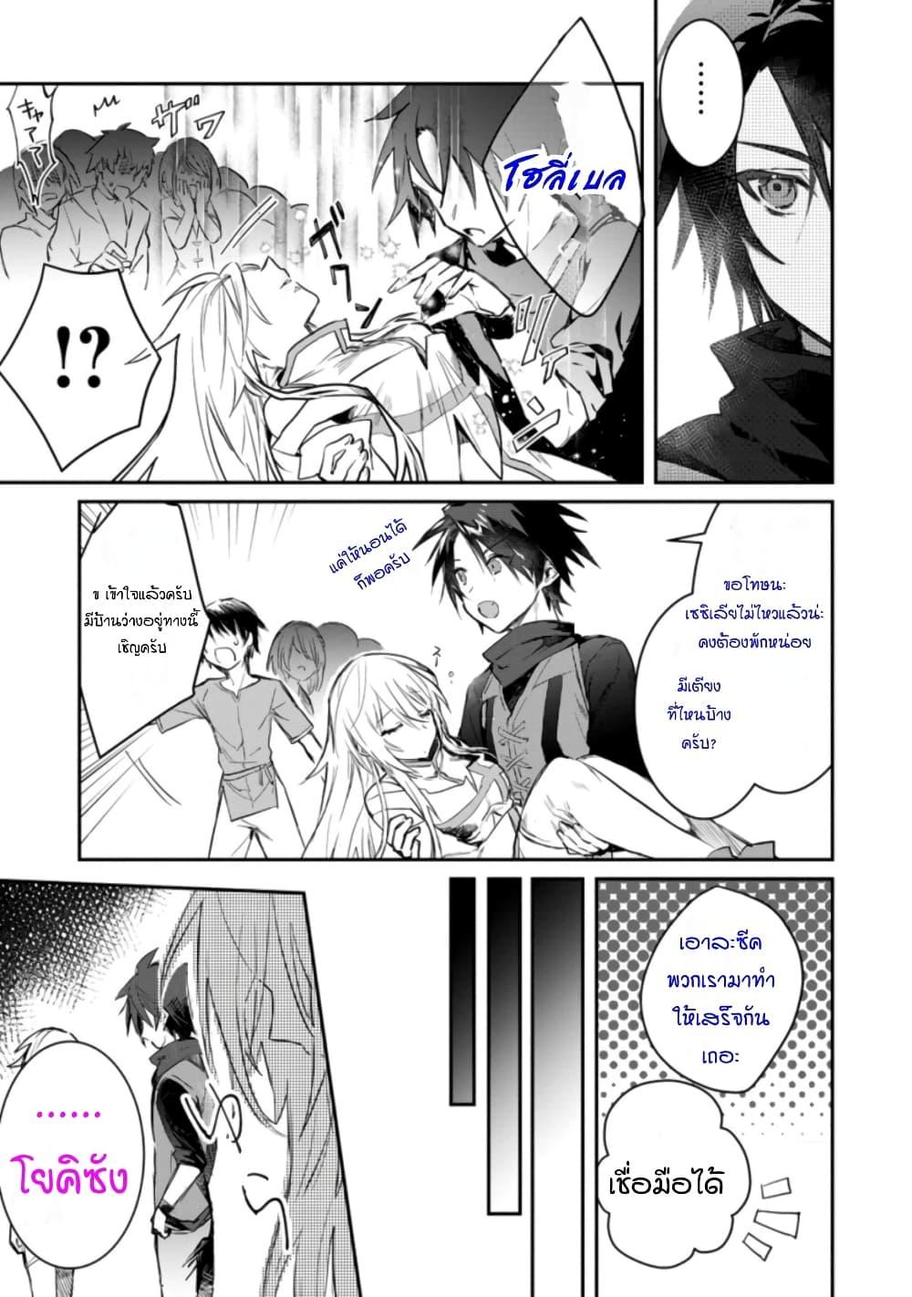 Manga-lc-com อ่านมังงะ อ่านการ์ตูน ออนไลน์ ฟรี Yuusha Party ni Kawaii Ko ga Ita no de, Kokuhaku Shite Mita ตอนที่ 1 2 3 4 5 6 7 8 9 10 11 12 13 14 ฟรี ไม่มีโฆษณา Manga-lc - อ่าน มังงะ อ่าน การ์ตูน ออนไลน์ อ่านมังงะ ฟรี