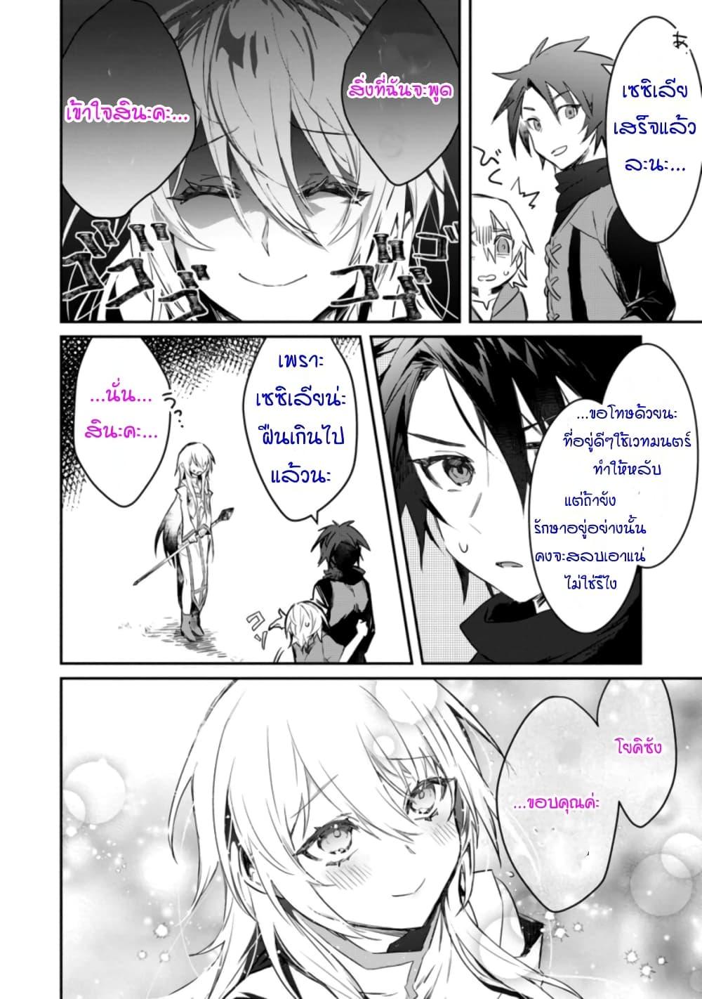 Manga-lc-com อ่านมังงะ อ่านการ์ตูน ออนไลน์ ฟรี Yuusha Party ni Kawaii Ko ga Ita no de, Kokuhaku Shite Mita ตอนที่ 1 2 3 4 5 6 7 8 9 10 11 12 13 14 ฟรี ไม่มีโฆษณา Manga-lc - อ่าน มังงะ อ่าน การ์ตูน ออนไลน์ อ่านมังงะ ฟรี