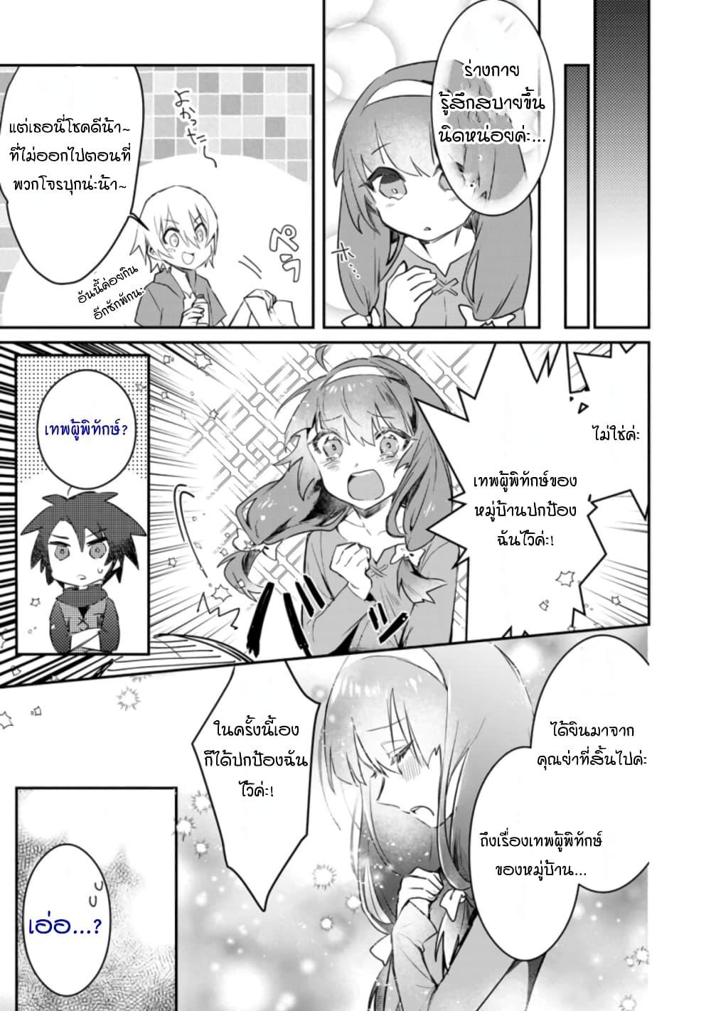 Manga-lc-com อ่านมังงะ อ่านการ์ตูน ออนไลน์ ฟรี Yuusha Party ni Kawaii Ko ga Ita no de, Kokuhaku Shite Mita ตอนที่ 1 2 3 4 5 6 7 8 9 10 11 12 13 14 ฟรี ไม่มีโฆษณา Manga-lc - อ่าน มังงะ อ่าน การ์ตูน ออนไลน์ อ่านมังงะ ฟรี
