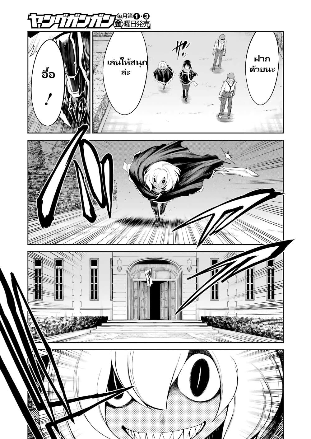 Manga-lc-com อ่านมังงะ อ่านการ์ตูน ออนไลน์ ฟรี Mechanical Buddy Universe 1.0 REBOOT ตอนที่ 1 2 3 4 5 6 7 8 9 10 11 12 13 14 ฟรี ไม่มีโฆษณา Manga-lc - อ่าน มังงะ อ่าน การ์ตูน ออนไลน์ อ่านมังงะ ฟรี