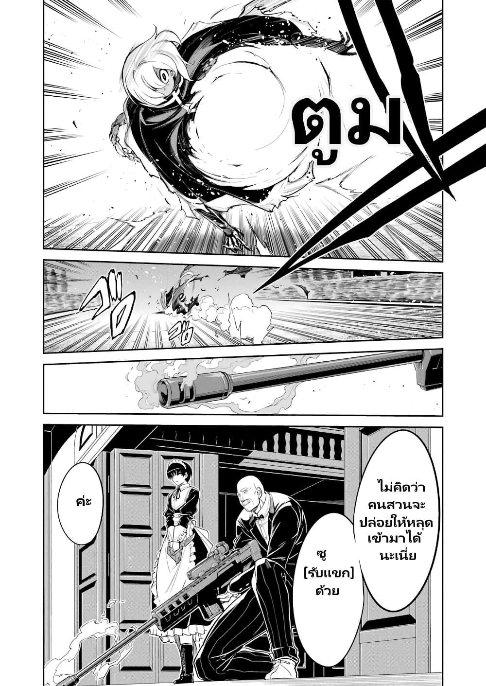 Manga-lc-com อ่านมังงะ อ่านการ์ตูน ออนไลน์ ฟรี Mechanical Buddy Universe 1.0 REBOOT ตอนที่ 1 2 3 4 5 6 7 8 9 10 11 12 13 14 ฟรี ไม่มีโฆษณา Manga-lc - อ่าน มังงะ อ่าน การ์ตูน ออนไลน์ อ่านมังงะ ฟรี