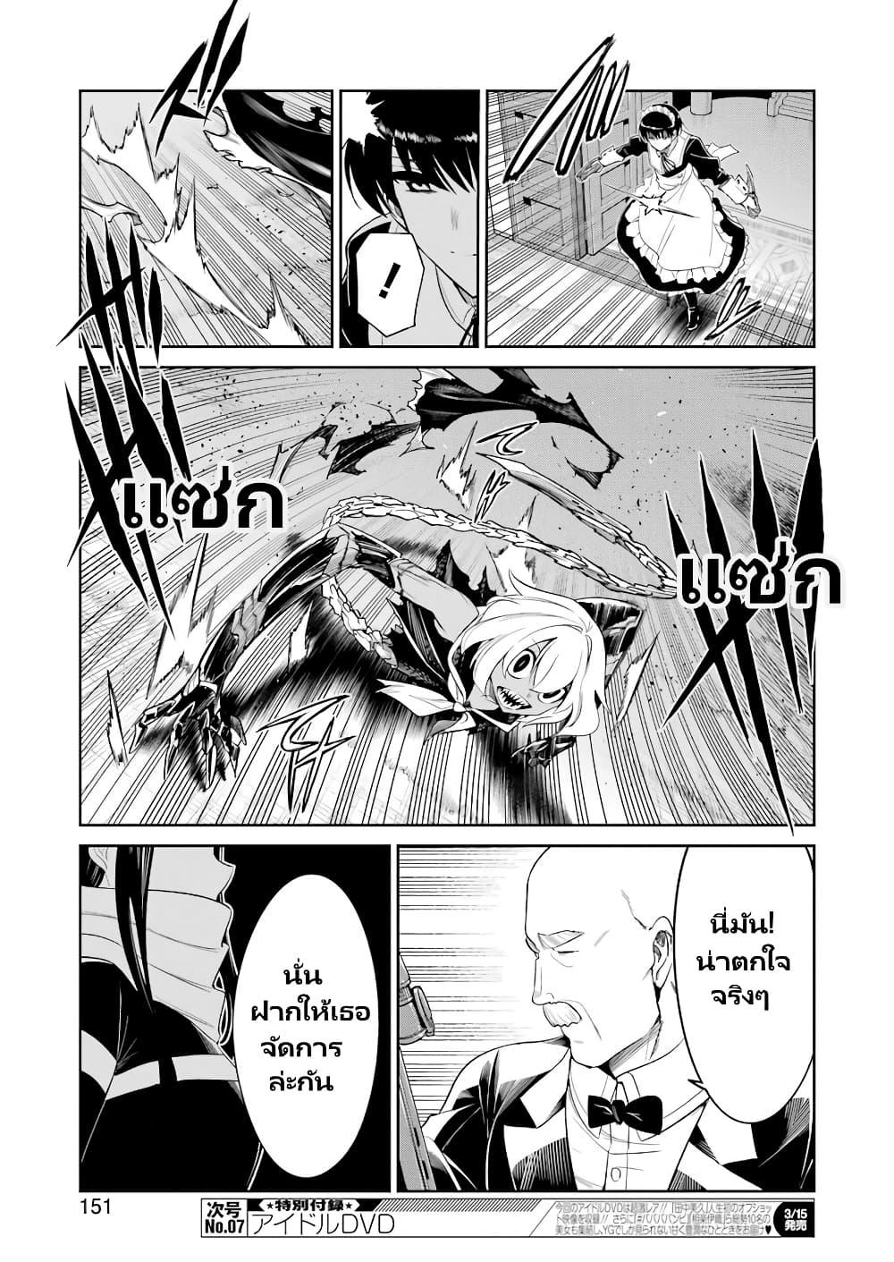 Manga-lc-com อ่านมังงะ อ่านการ์ตูน ออนไลน์ ฟรี Mechanical Buddy Universe 1.0 REBOOT ตอนที่ 1 2 3 4 5 6 7 8 9 10 11 12 13 14 ฟรี ไม่มีโฆษณา Manga-lc - อ่าน มังงะ อ่าน การ์ตูน ออนไลน์ อ่านมังงะ ฟรี
