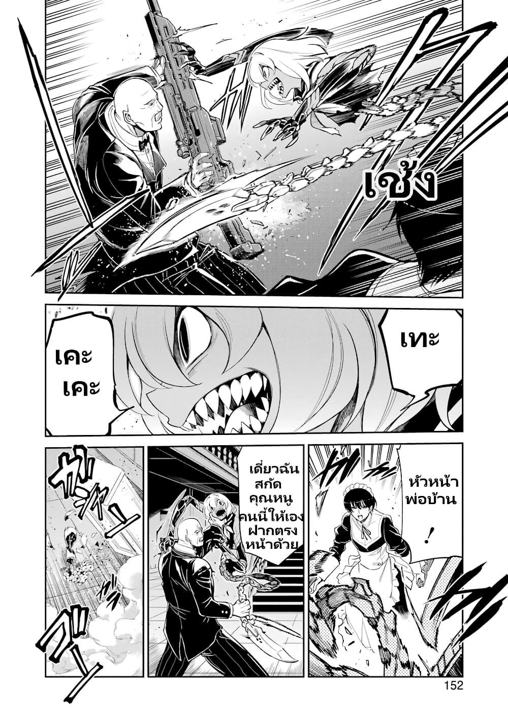 Manga-lc-com อ่านมังงะ อ่านการ์ตูน ออนไลน์ ฟรี Mechanical Buddy Universe 1.0 REBOOT ตอนที่ 1 2 3 4 5 6 7 8 9 10 11 12 13 14 ฟรี ไม่มีโฆษณา Manga-lc - อ่าน มังงะ อ่าน การ์ตูน ออนไลน์ อ่านมังงะ ฟรี