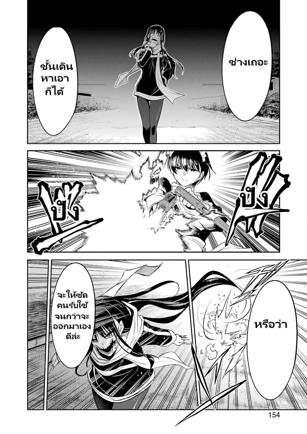 Manga-lc-com อ่านมังงะ อ่านการ์ตูน ออนไลน์ ฟรี Mechanical Buddy Universe 1.0 REBOOT ตอนที่ 1 2 3 4 5 6 7 8 9 10 11 12 13 14 ฟรี ไม่มีโฆษณา Manga-lc - อ่าน มังงะ อ่าน การ์ตูน ออนไลน์ อ่านมังงะ ฟรี